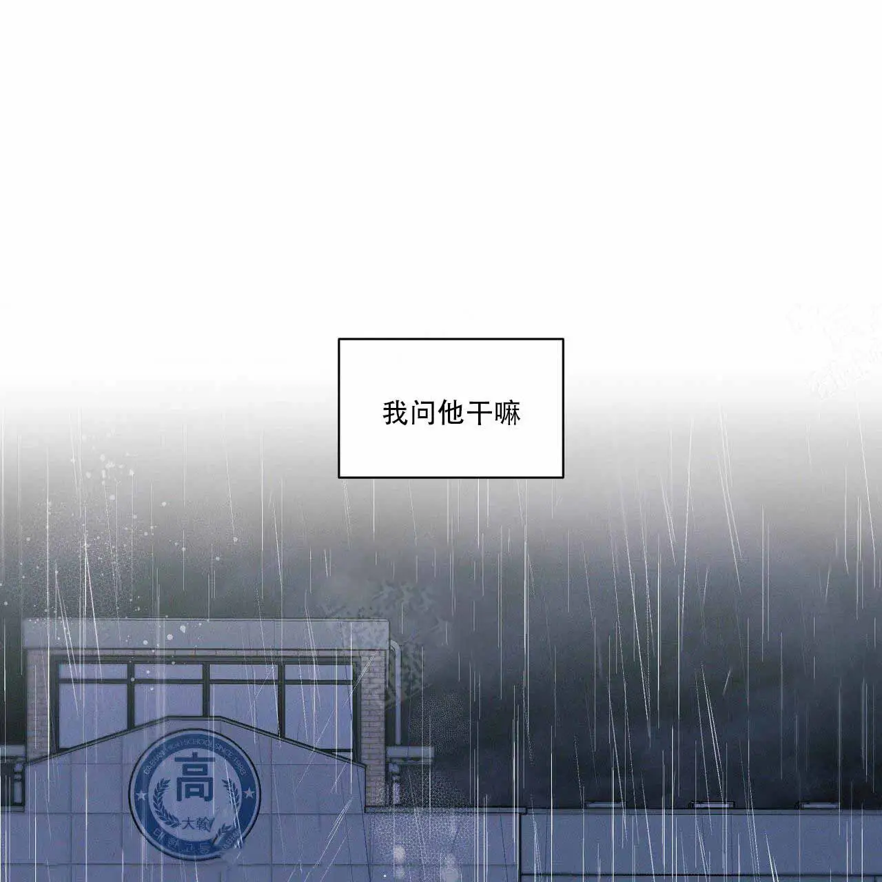 第8话 第22页