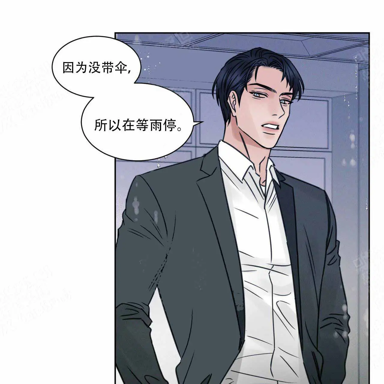第8话 第20页