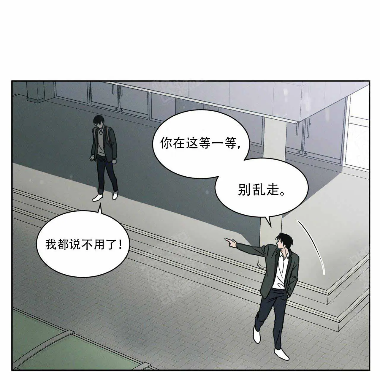 第8话 第39页