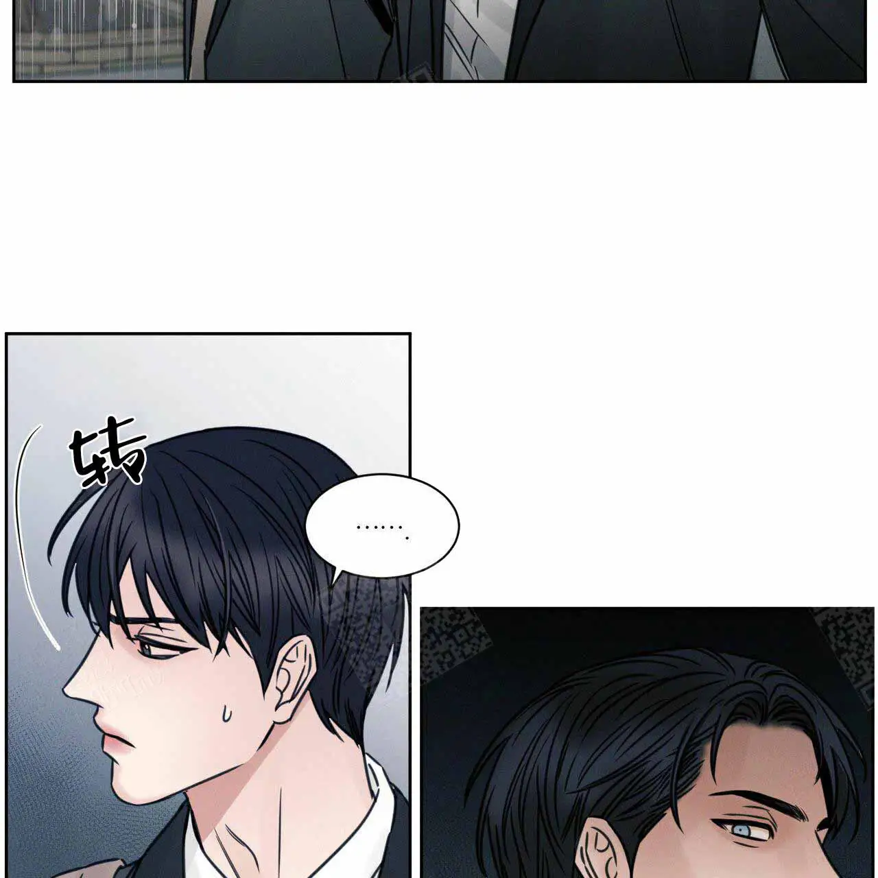 第8话 第11页