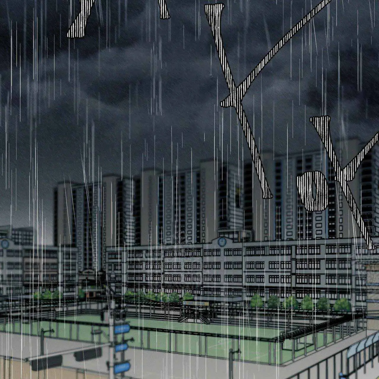 第8话 第4页