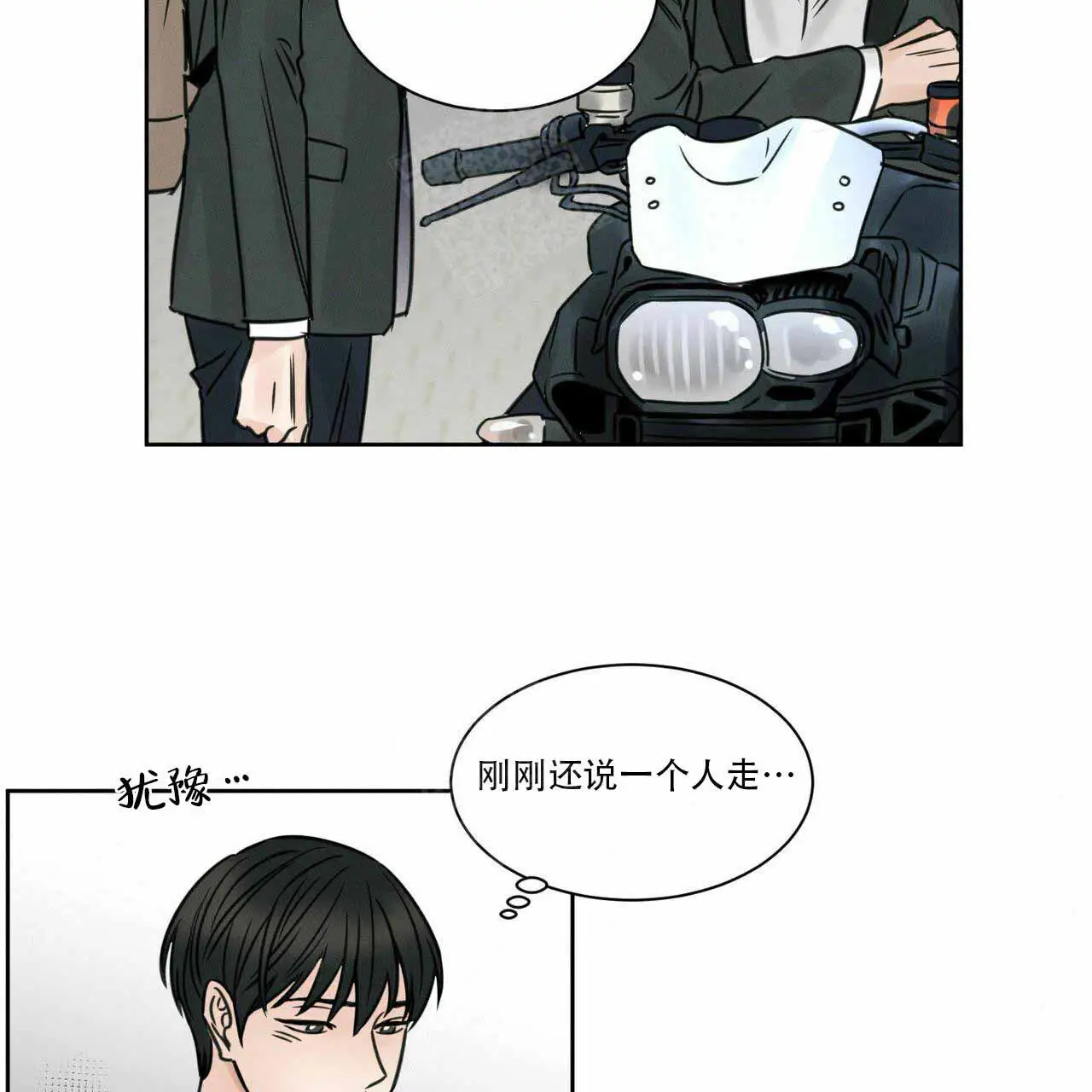 第9话 第10页