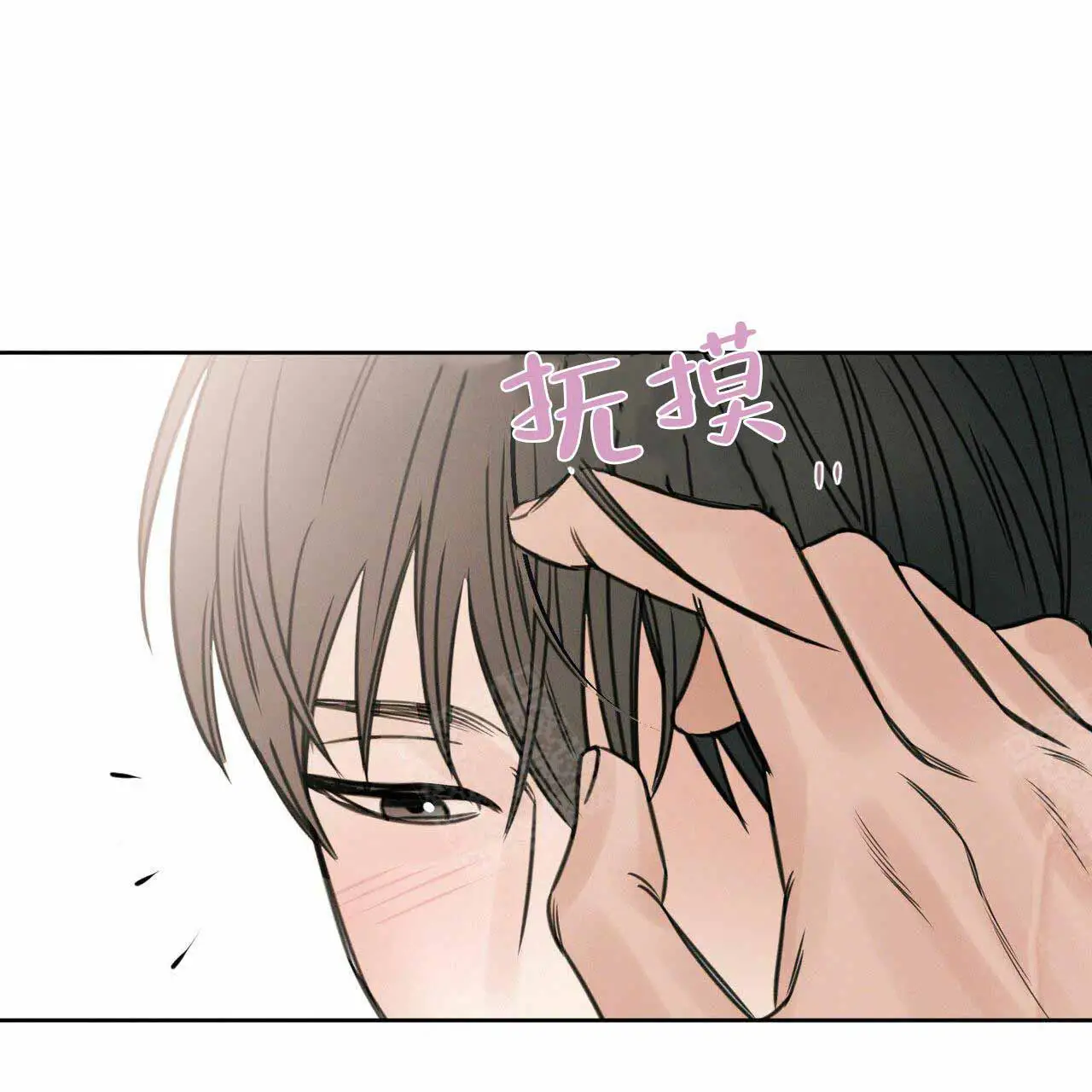 第9话 第38页