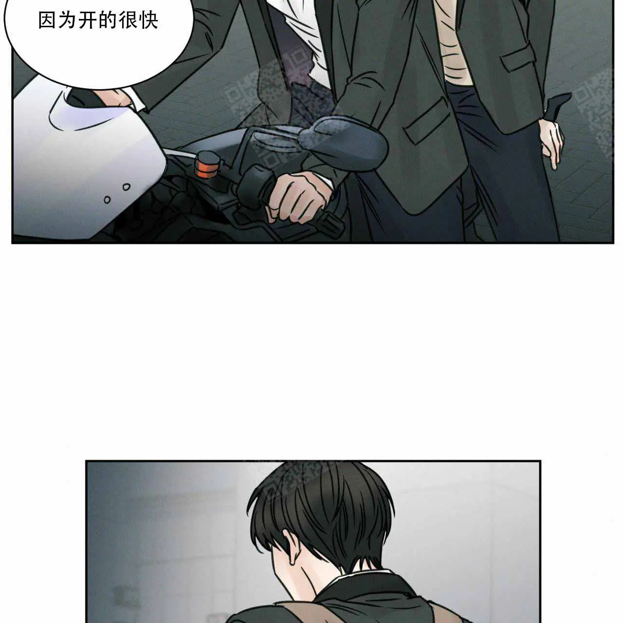 第9话 第13页