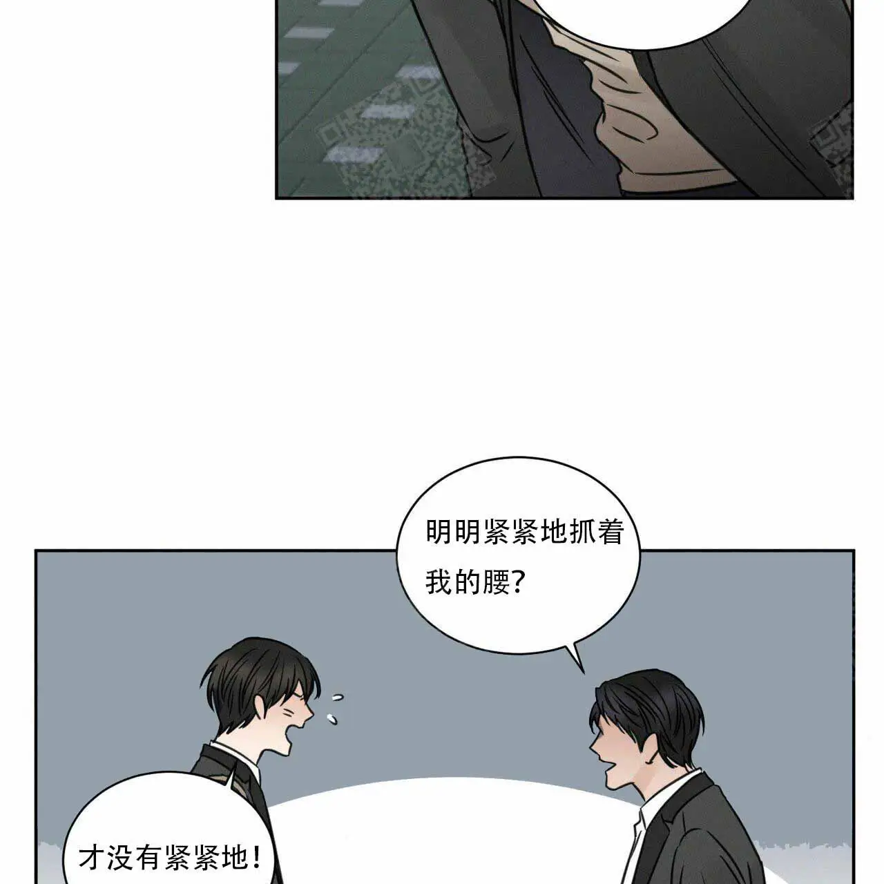 第9话 第42页