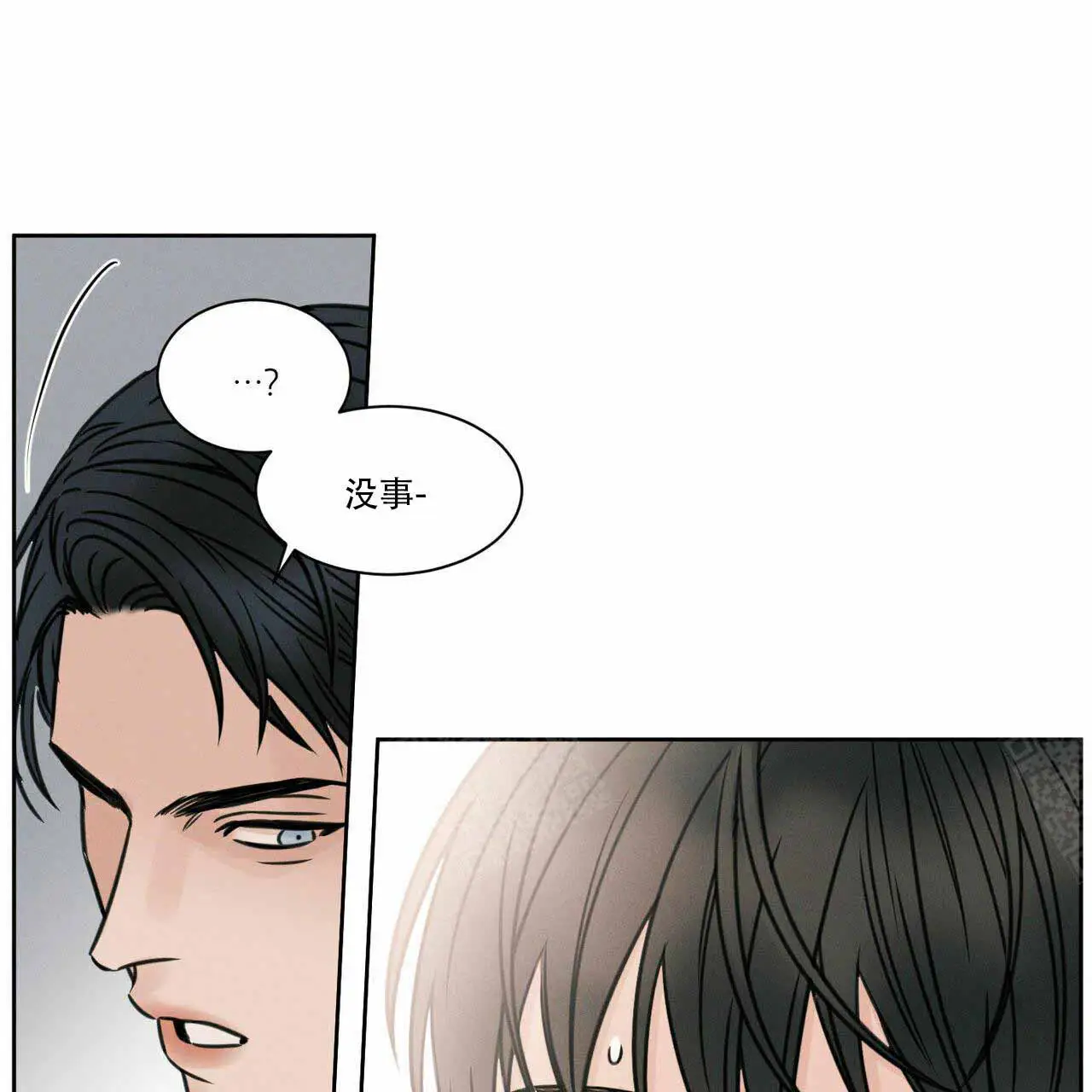 第9话 第35页