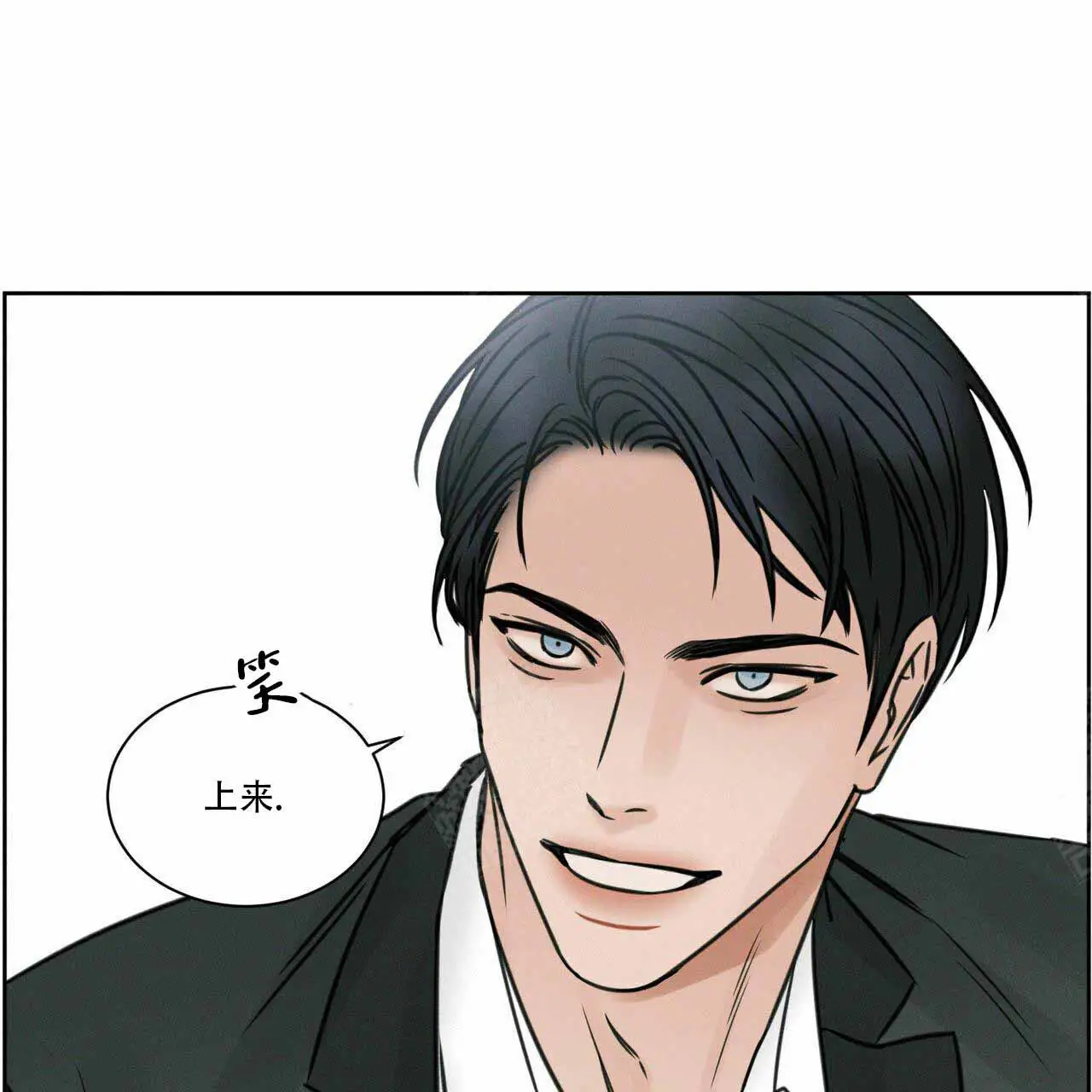 第9话 第8页