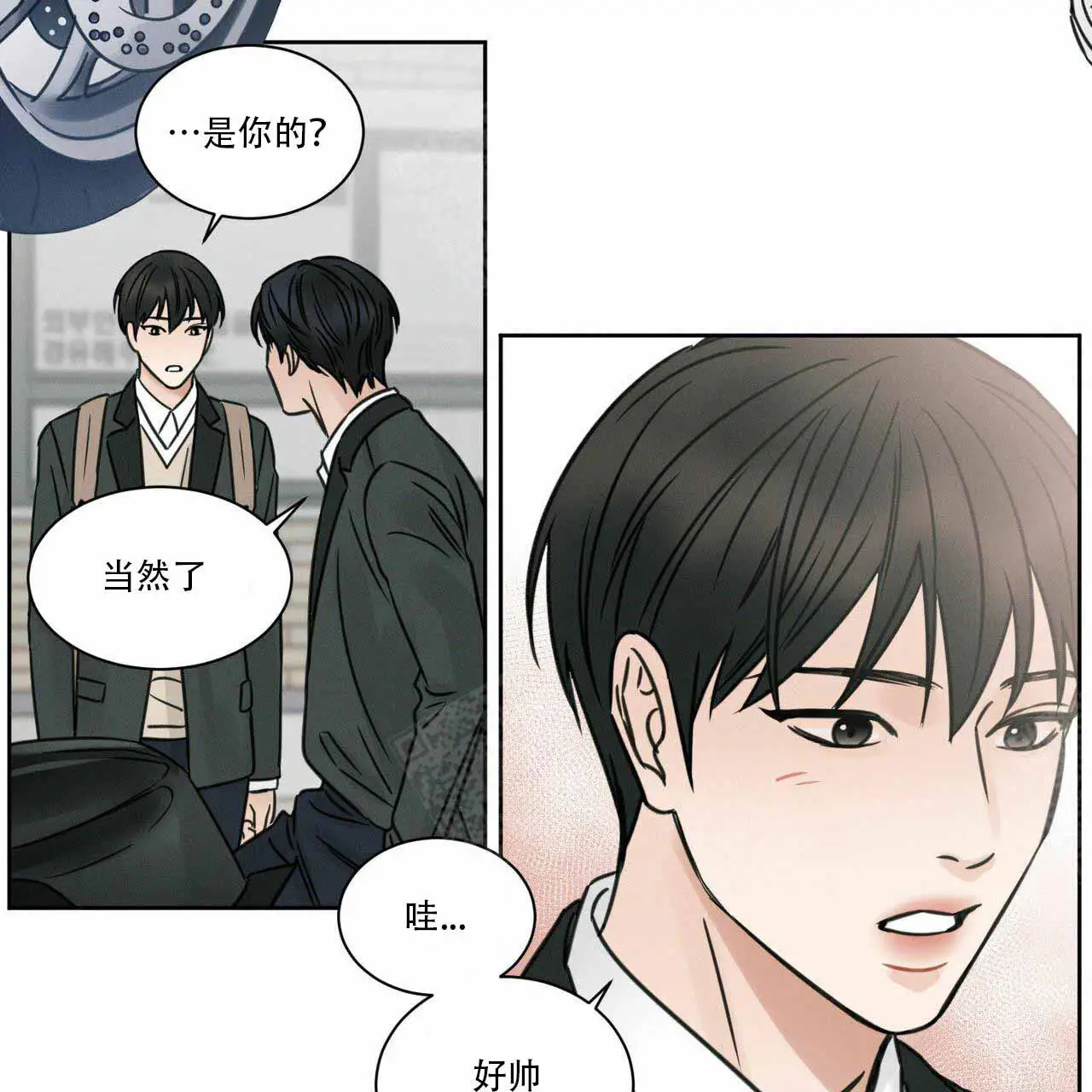 第9话 第6页