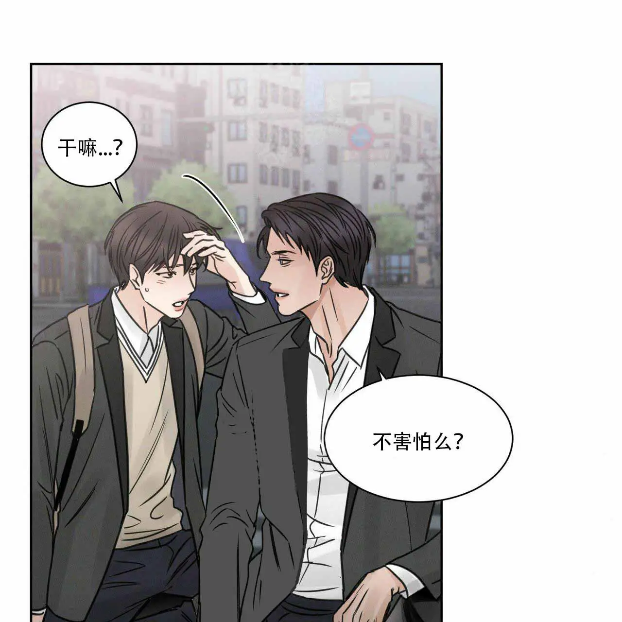 第9话 第40页
