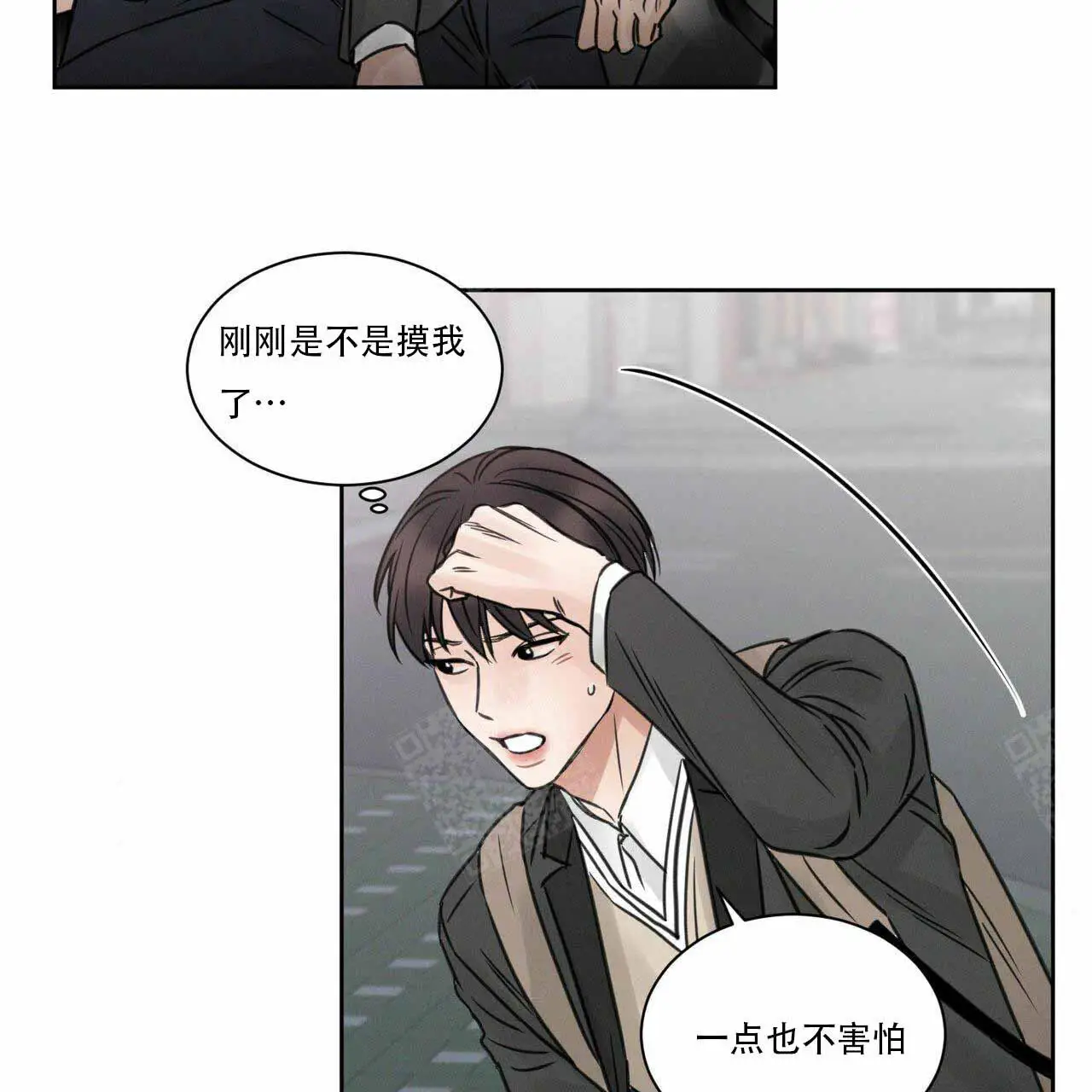 第9话 第41页