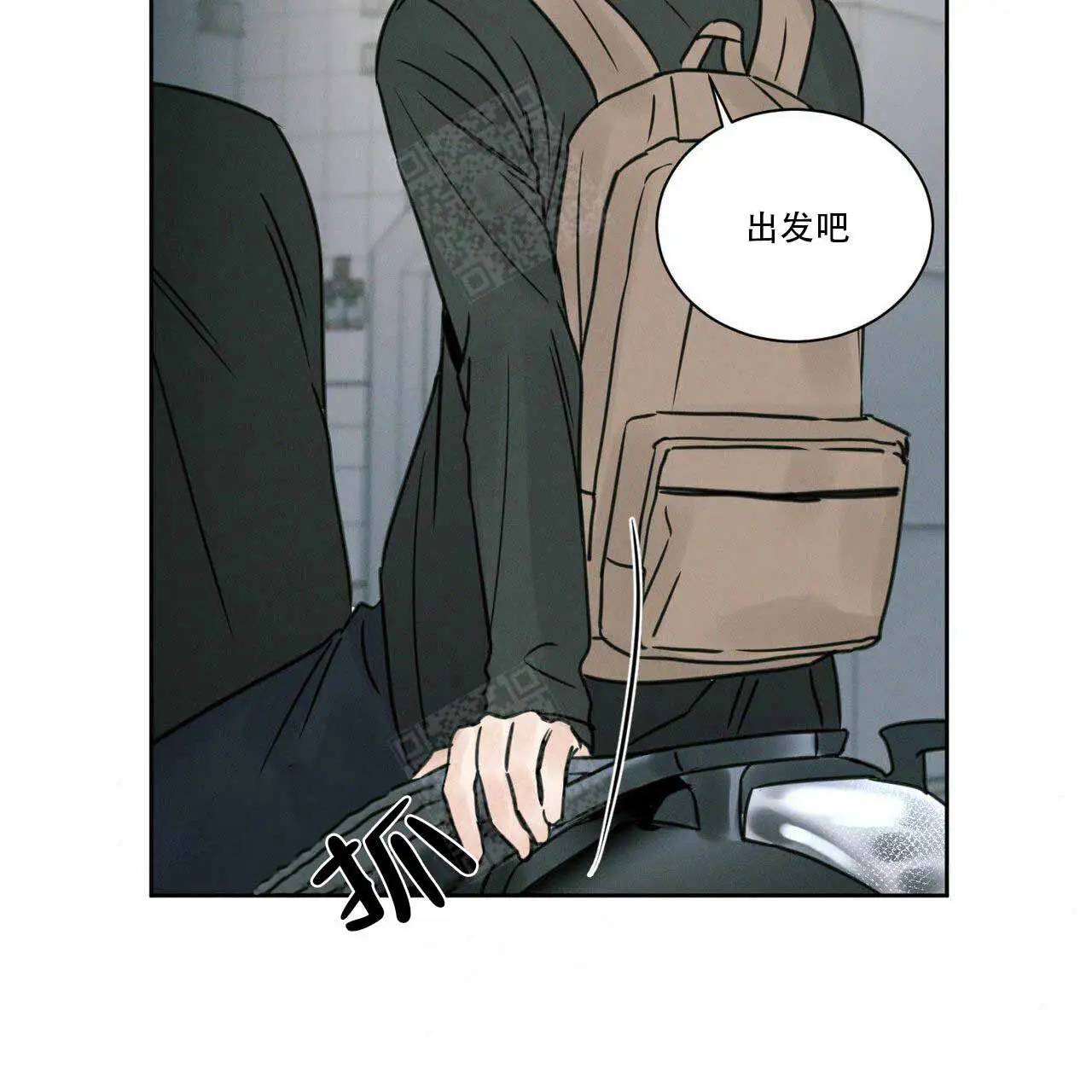 第9话 第14页