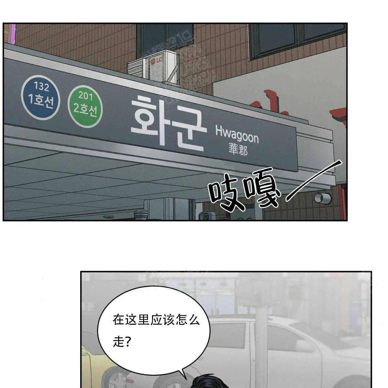 第9话 第33页