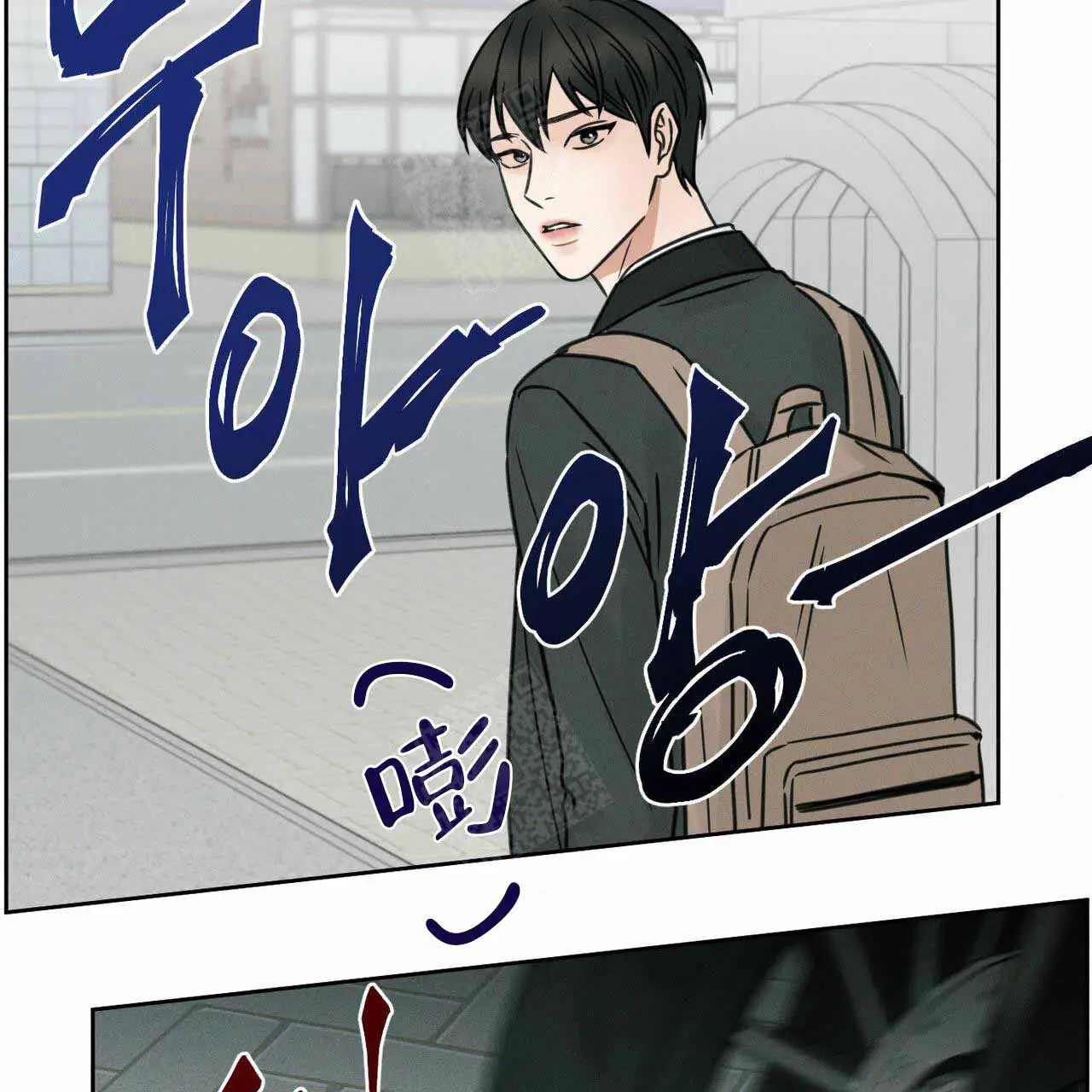 第9话 第2页