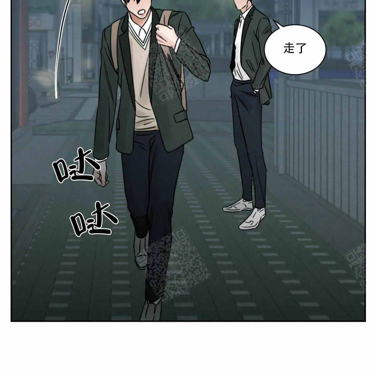第10话 第16页