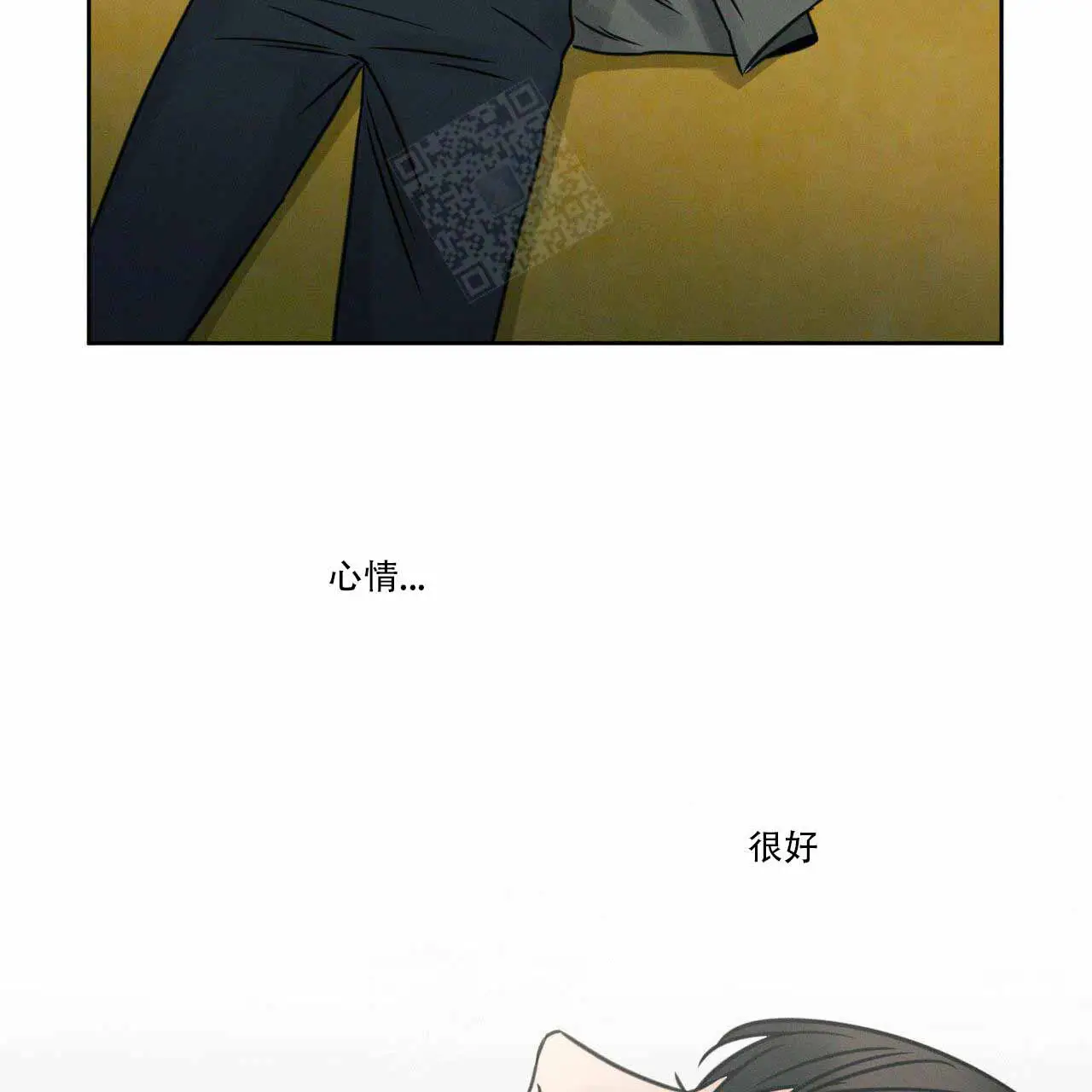第10话 第22页