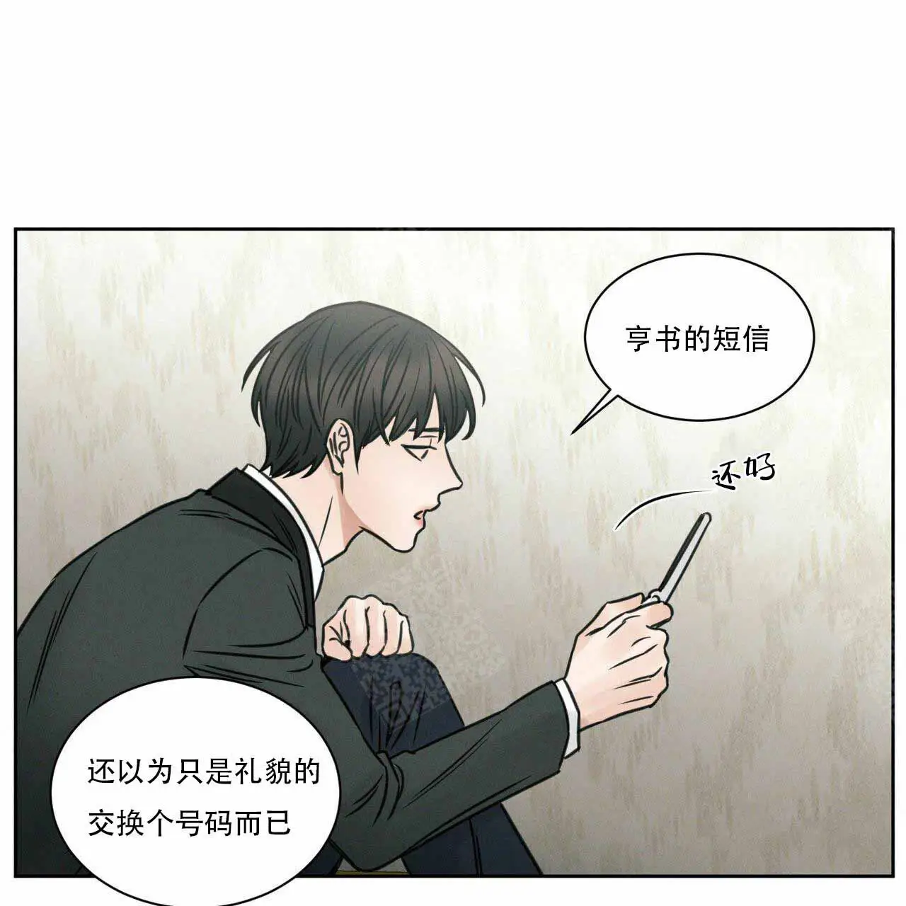 第10话 第26页