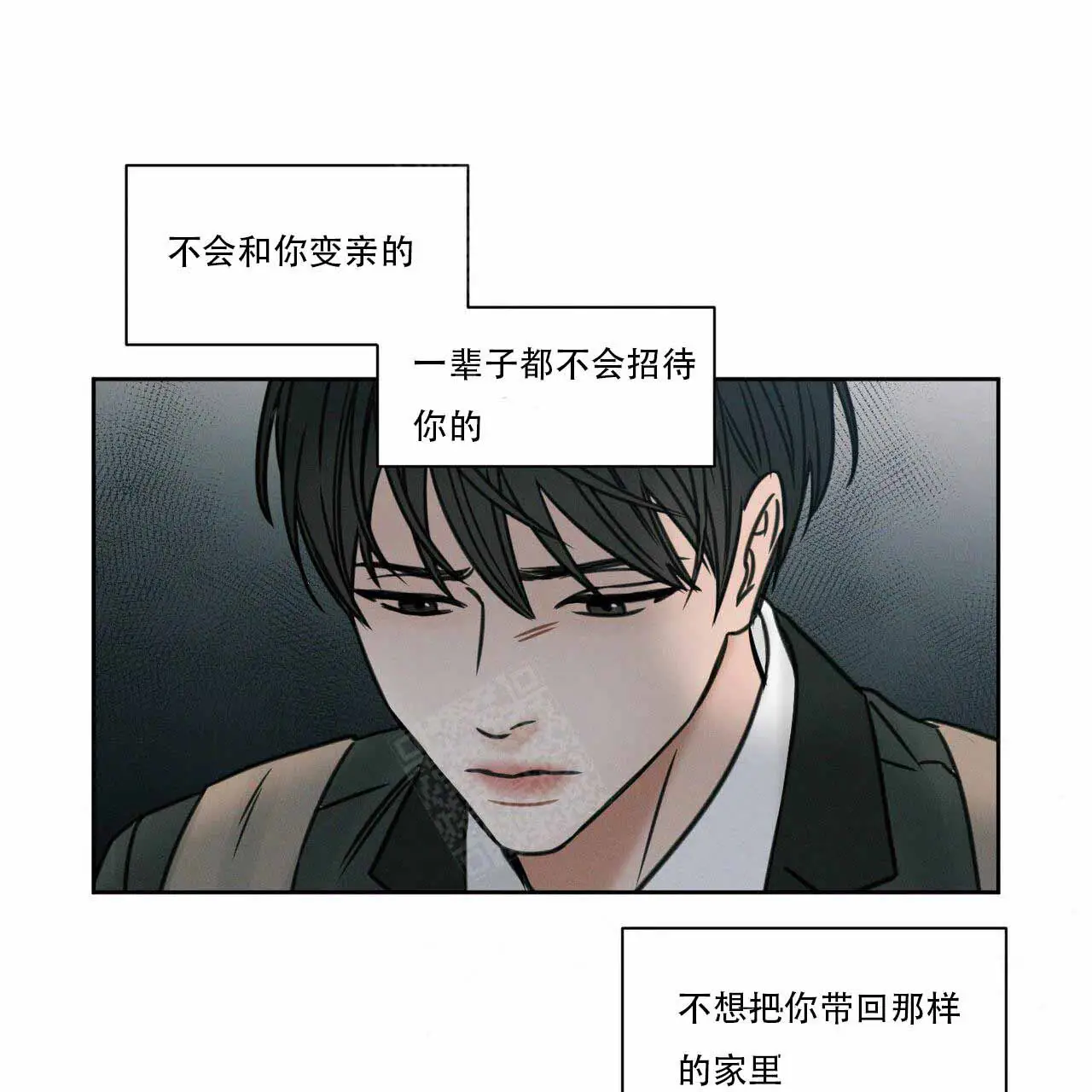 第10话 第18页
