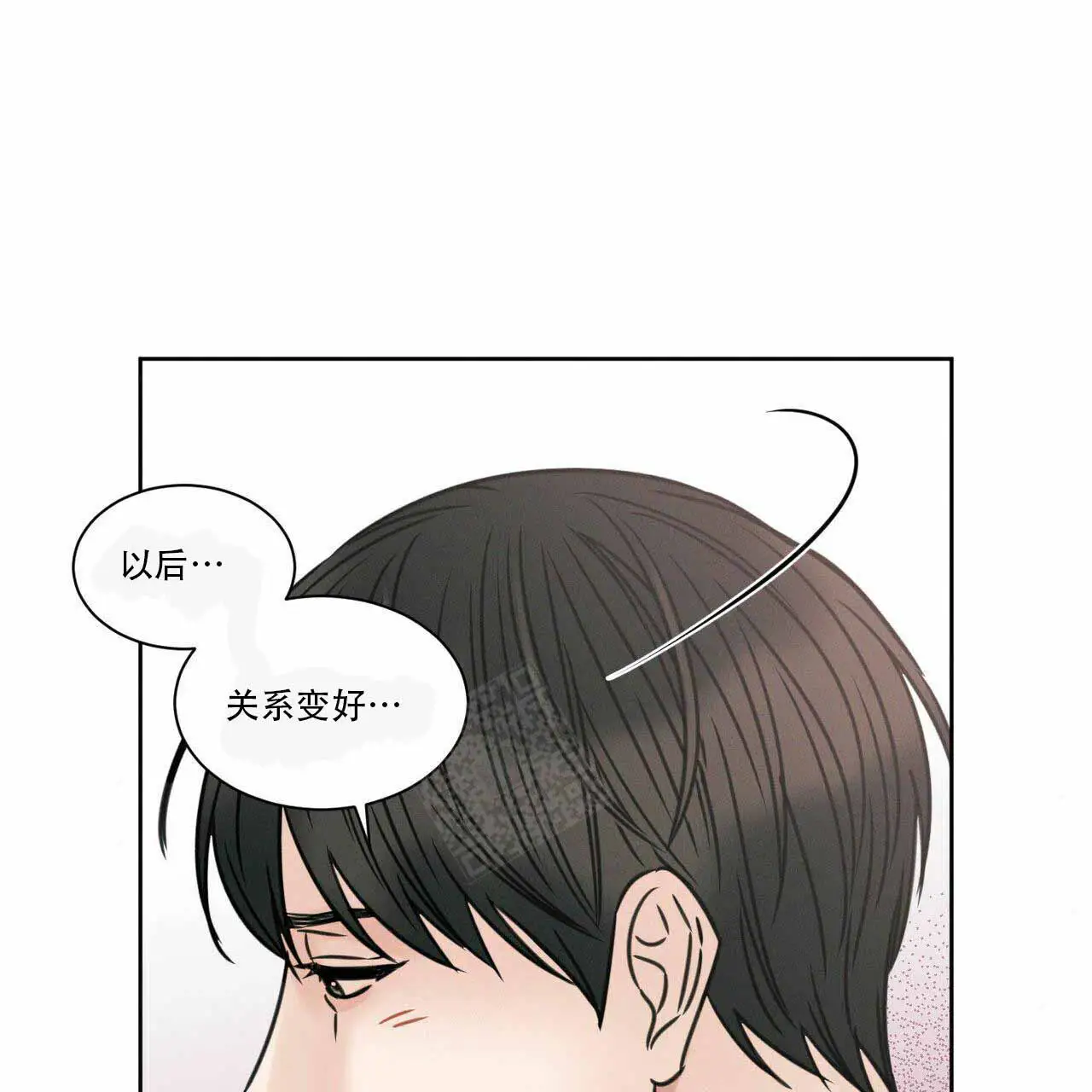 第10话 第12页