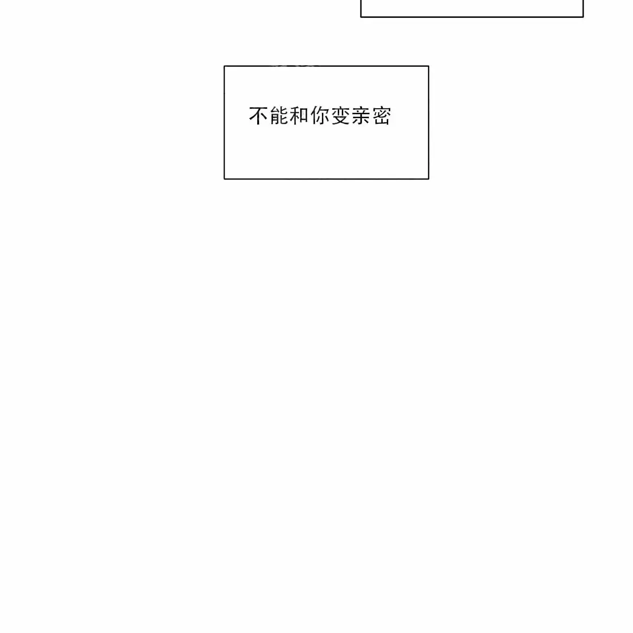 第10话 第19页