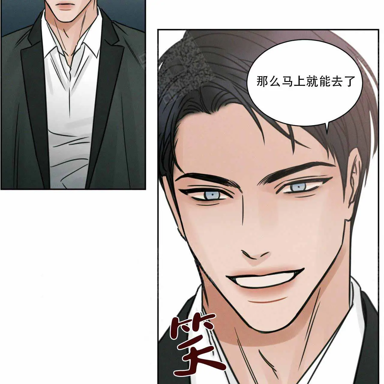 第10话 第14页