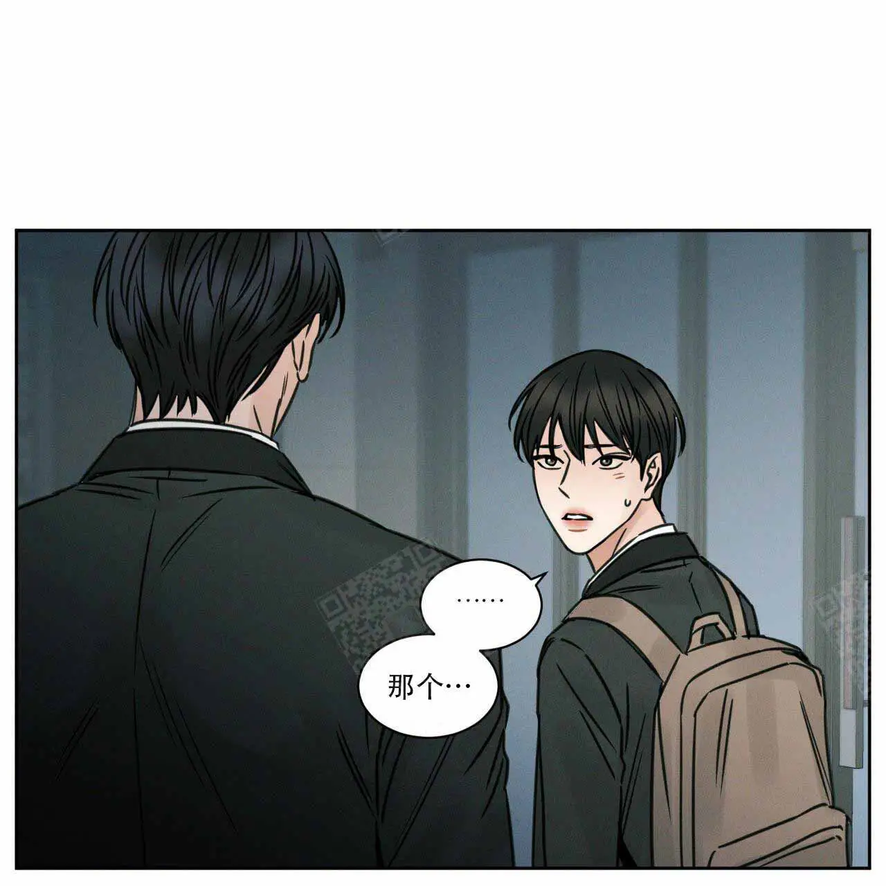 第10话 第11页