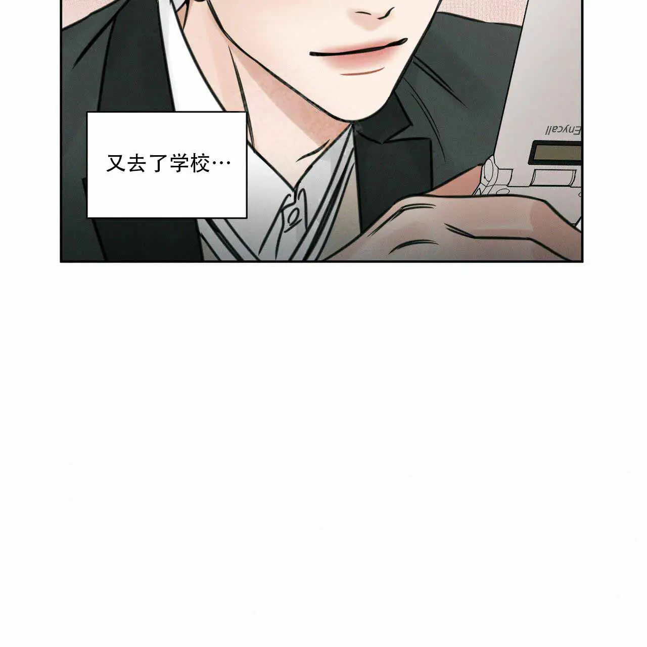 第10话 第28页