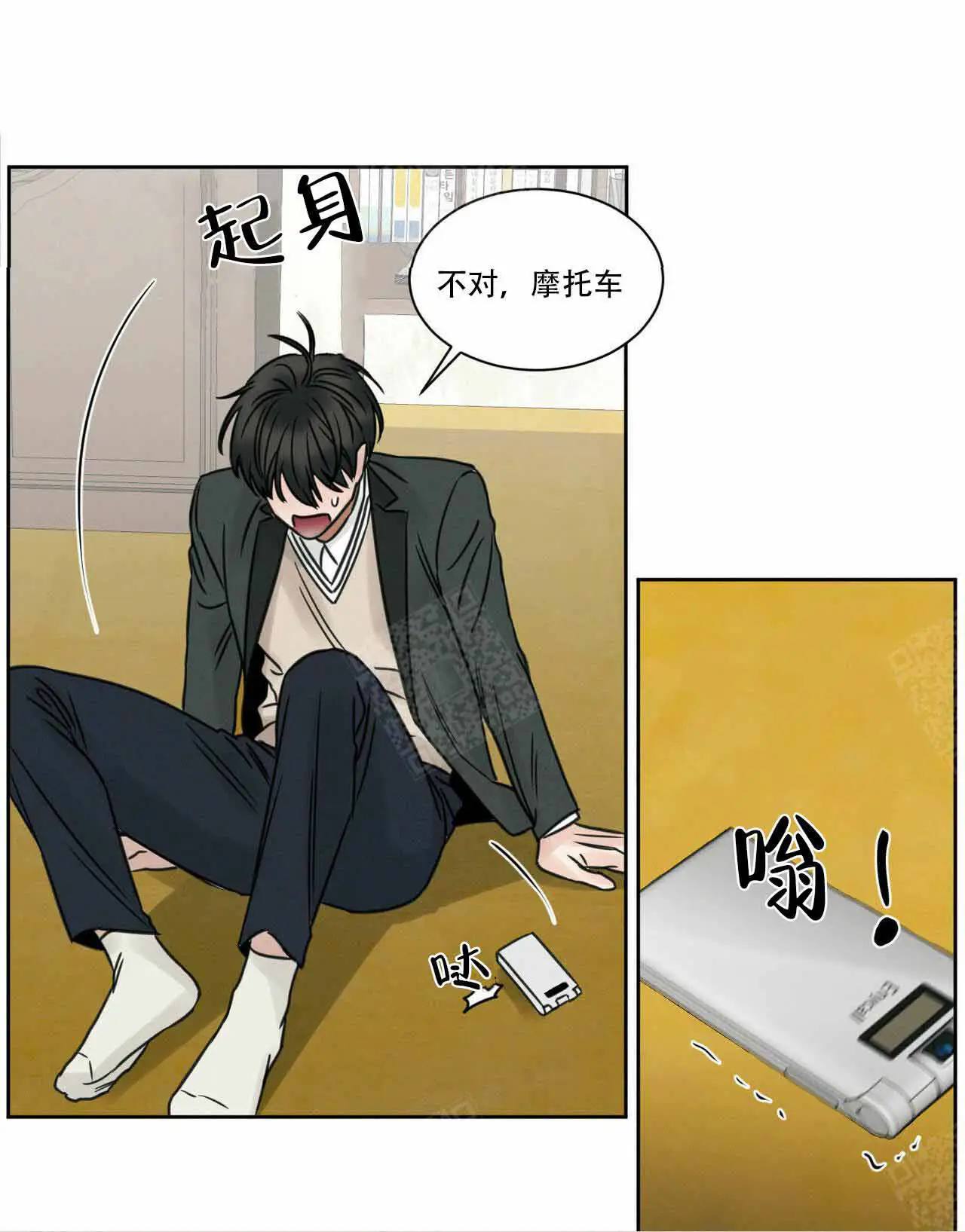 第10话 第24页