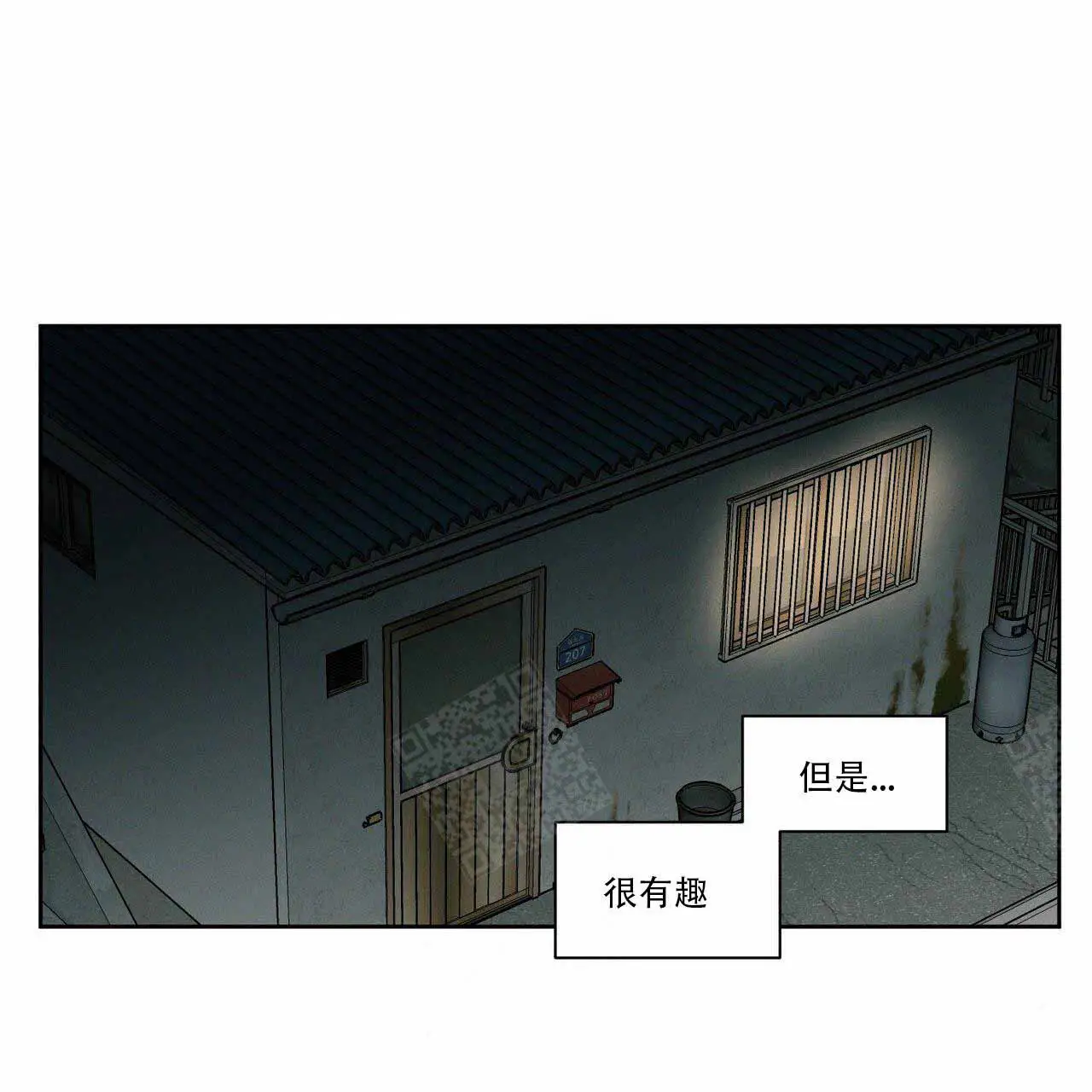 第10话 第20页