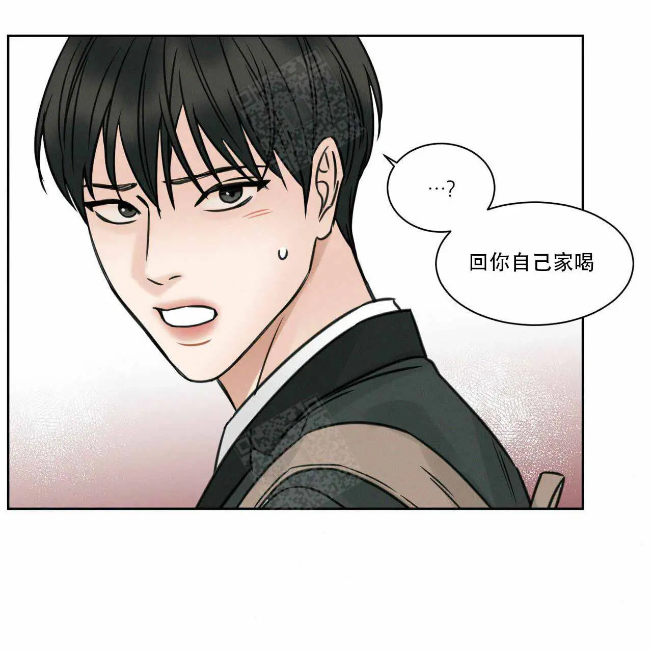 第10话 第8页