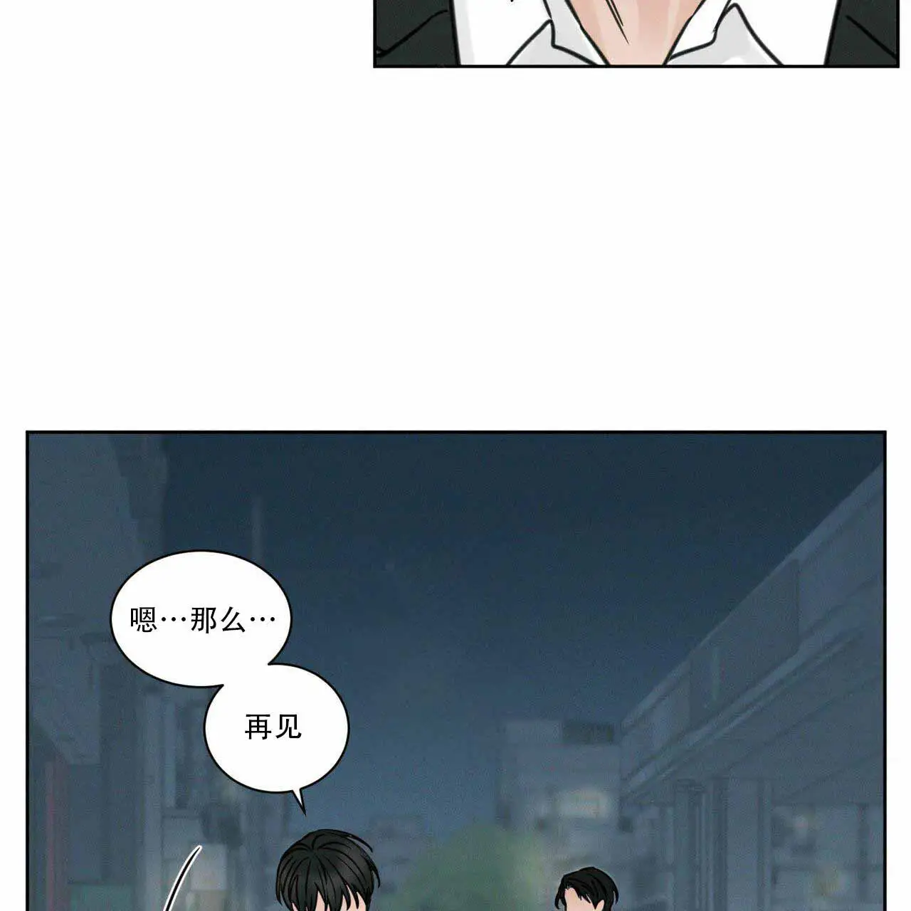 第10话 第15页