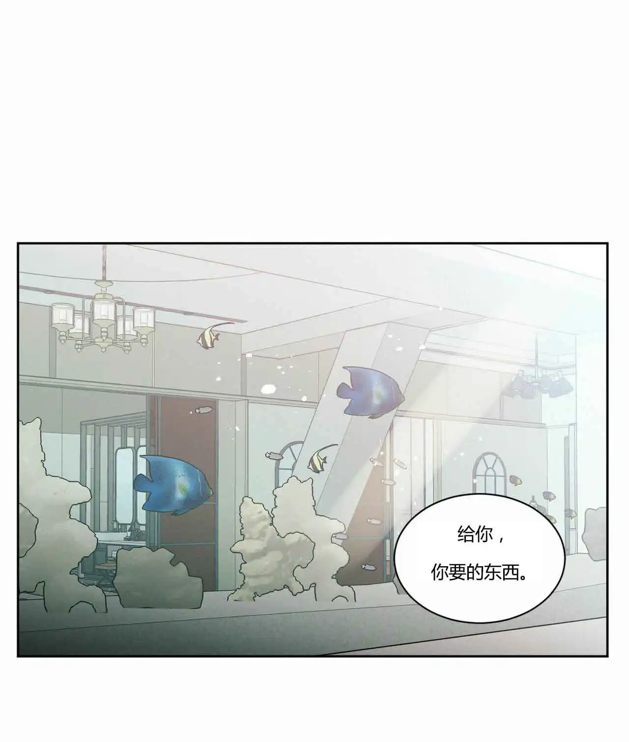 第11话 第21页