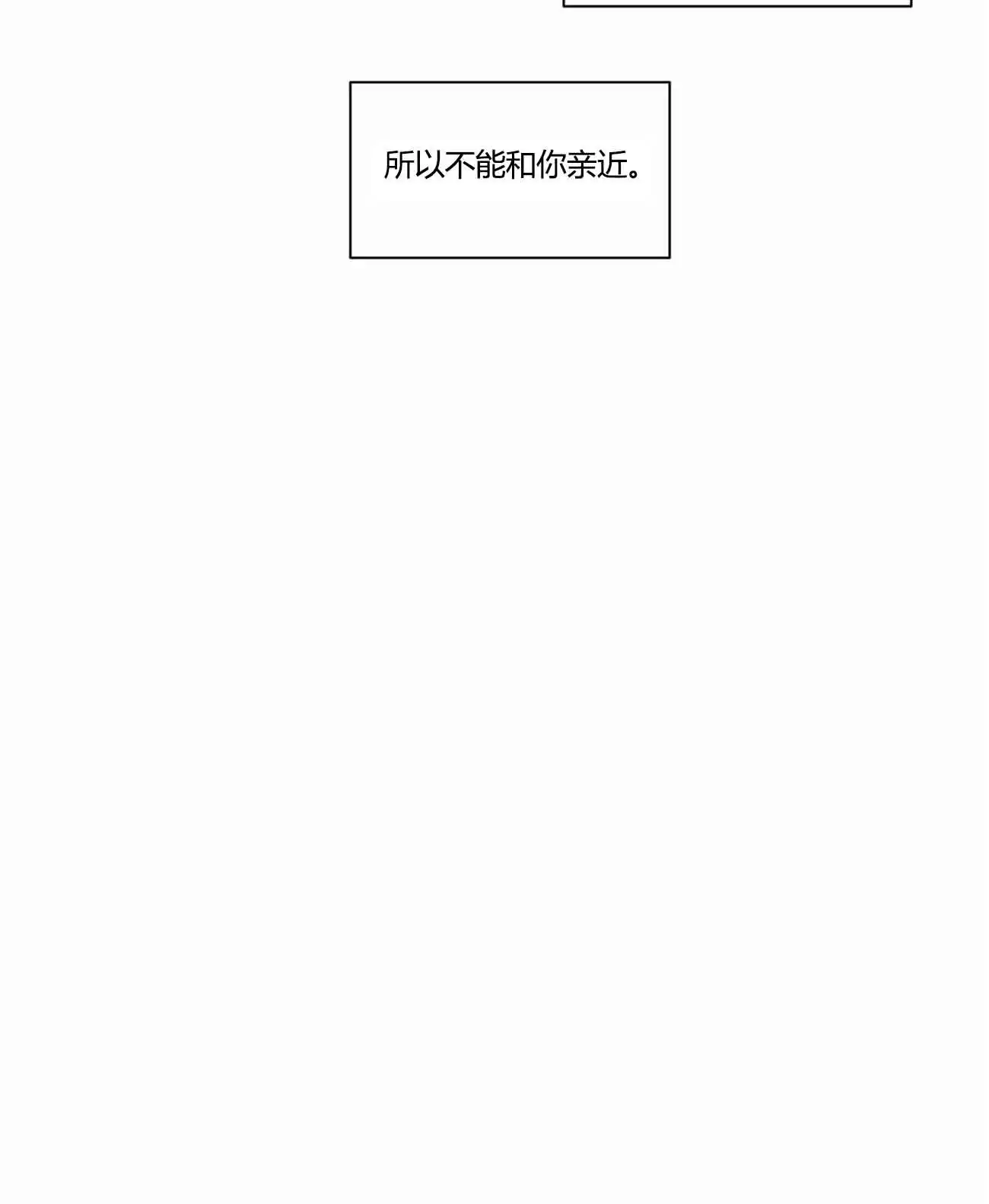 第11话 第2页