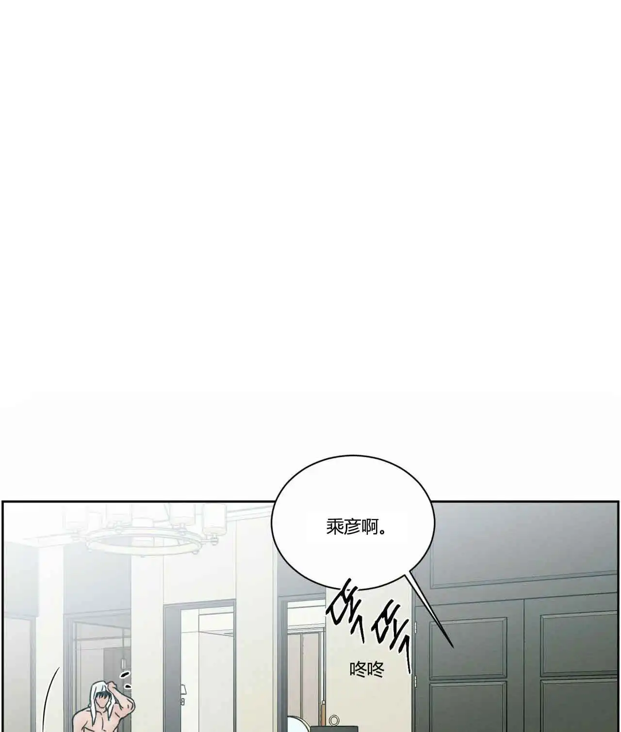 第11话 第18页