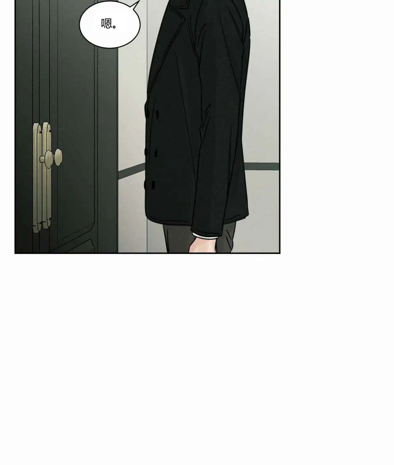 第11话 第20页