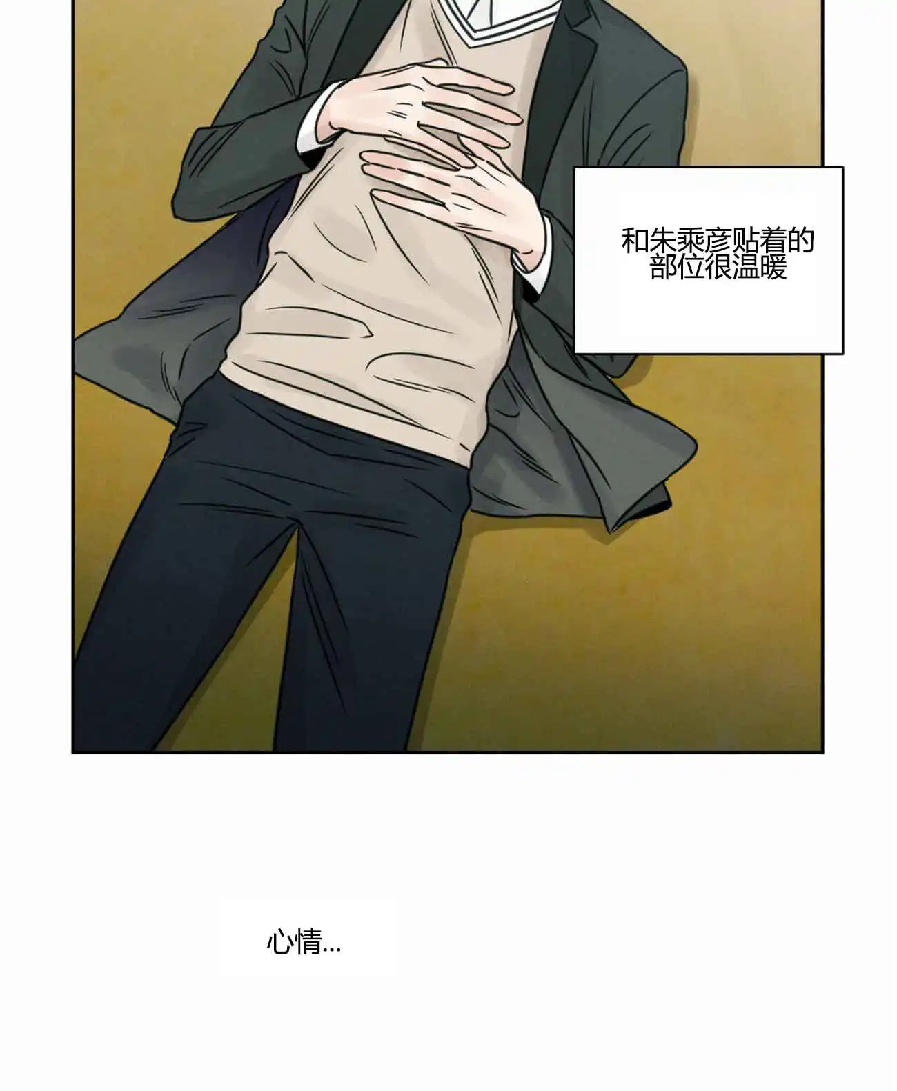 第11话 第4页
