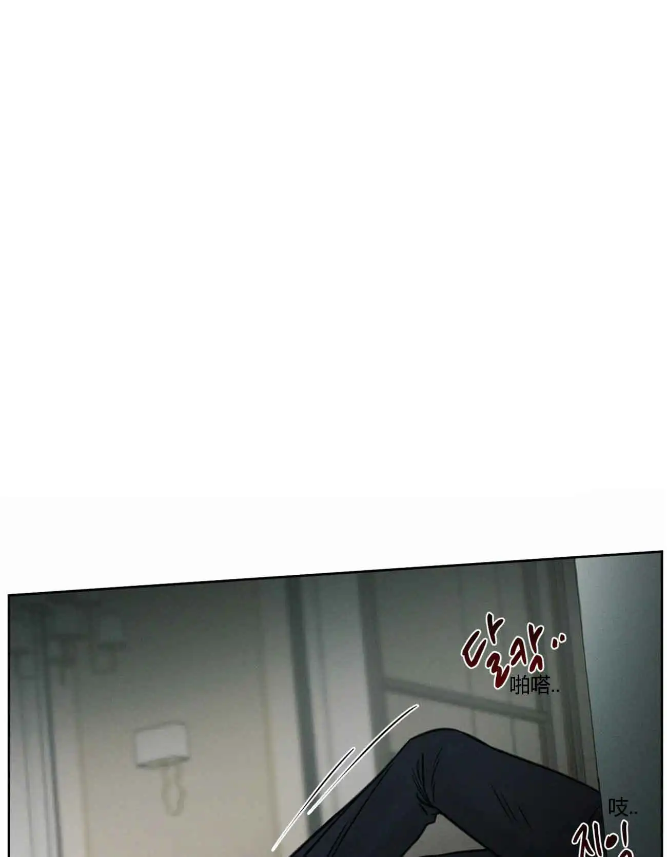 第11话 第14页