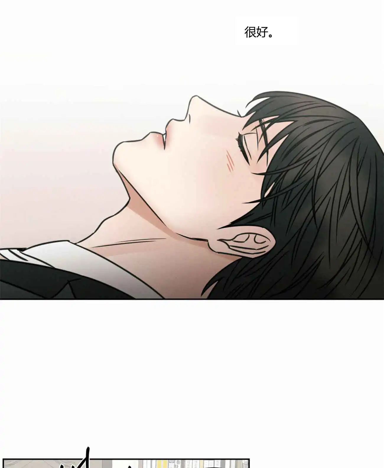 第11话 第5页