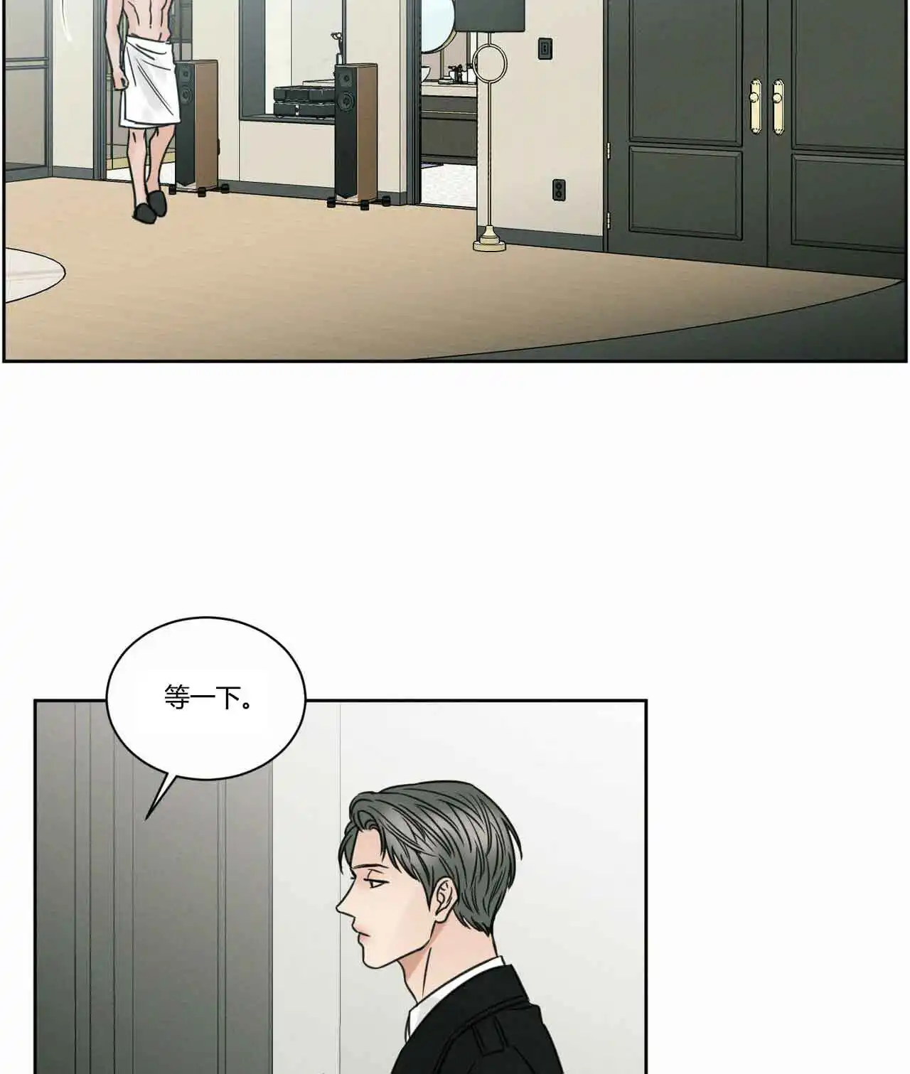 第11话 第19页