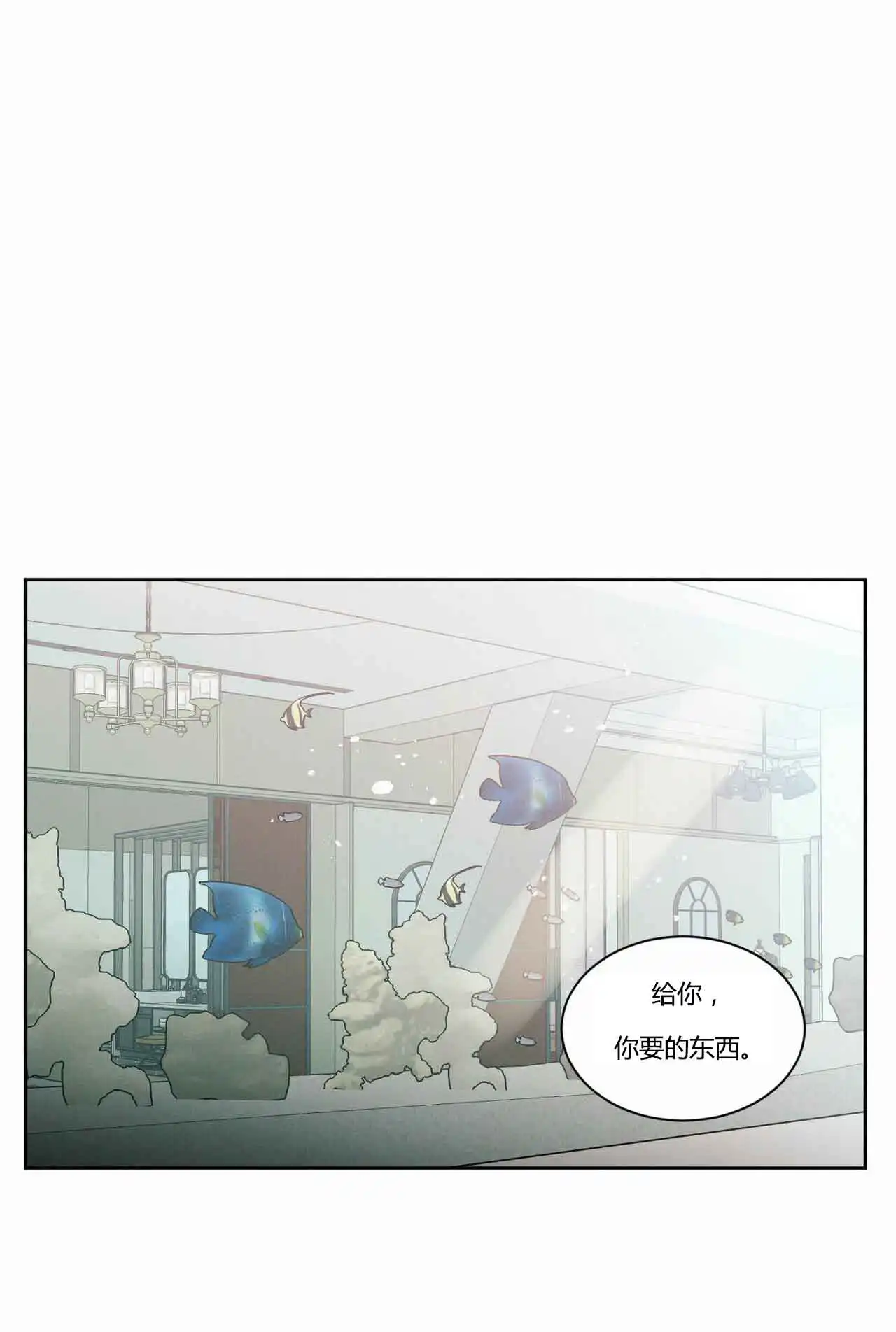 第12话 第4页