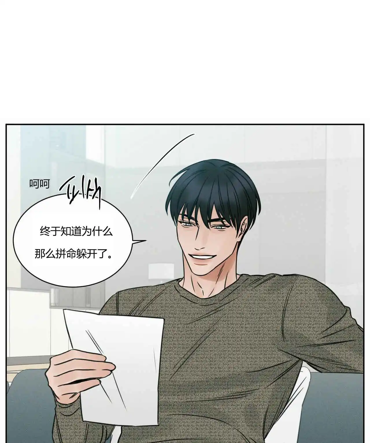 第12话 第16页