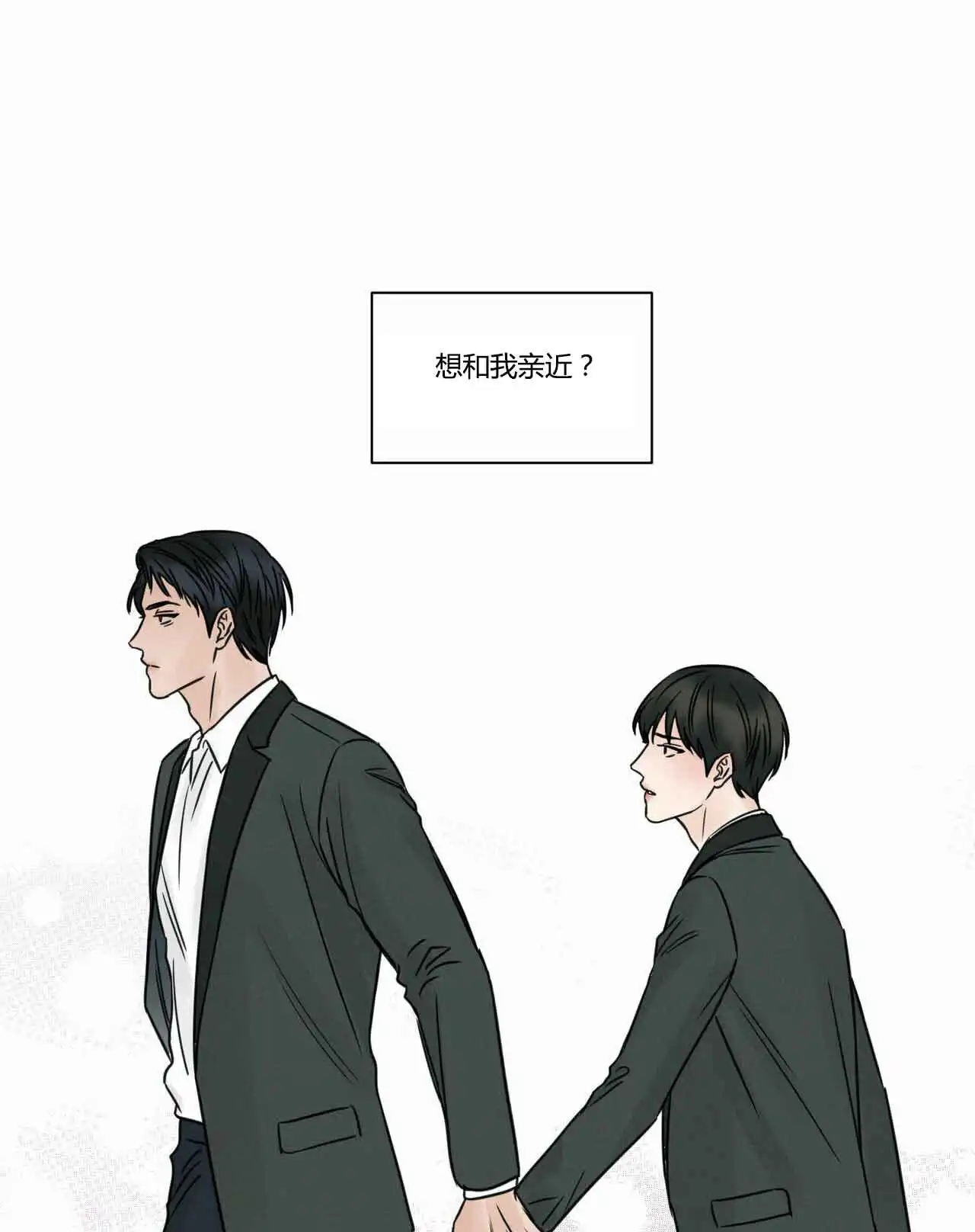 第13话 第12页