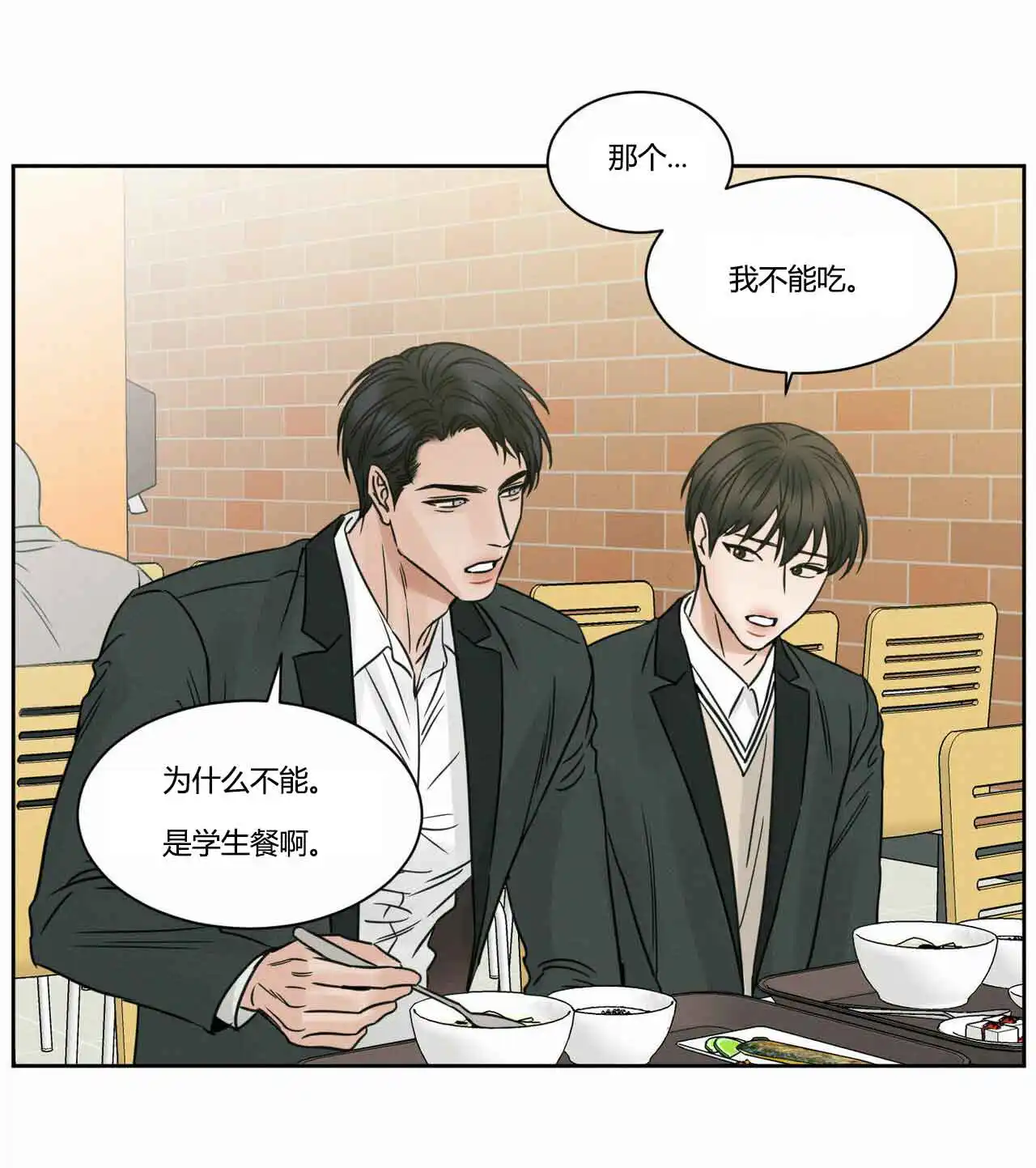 第13话 第29页
