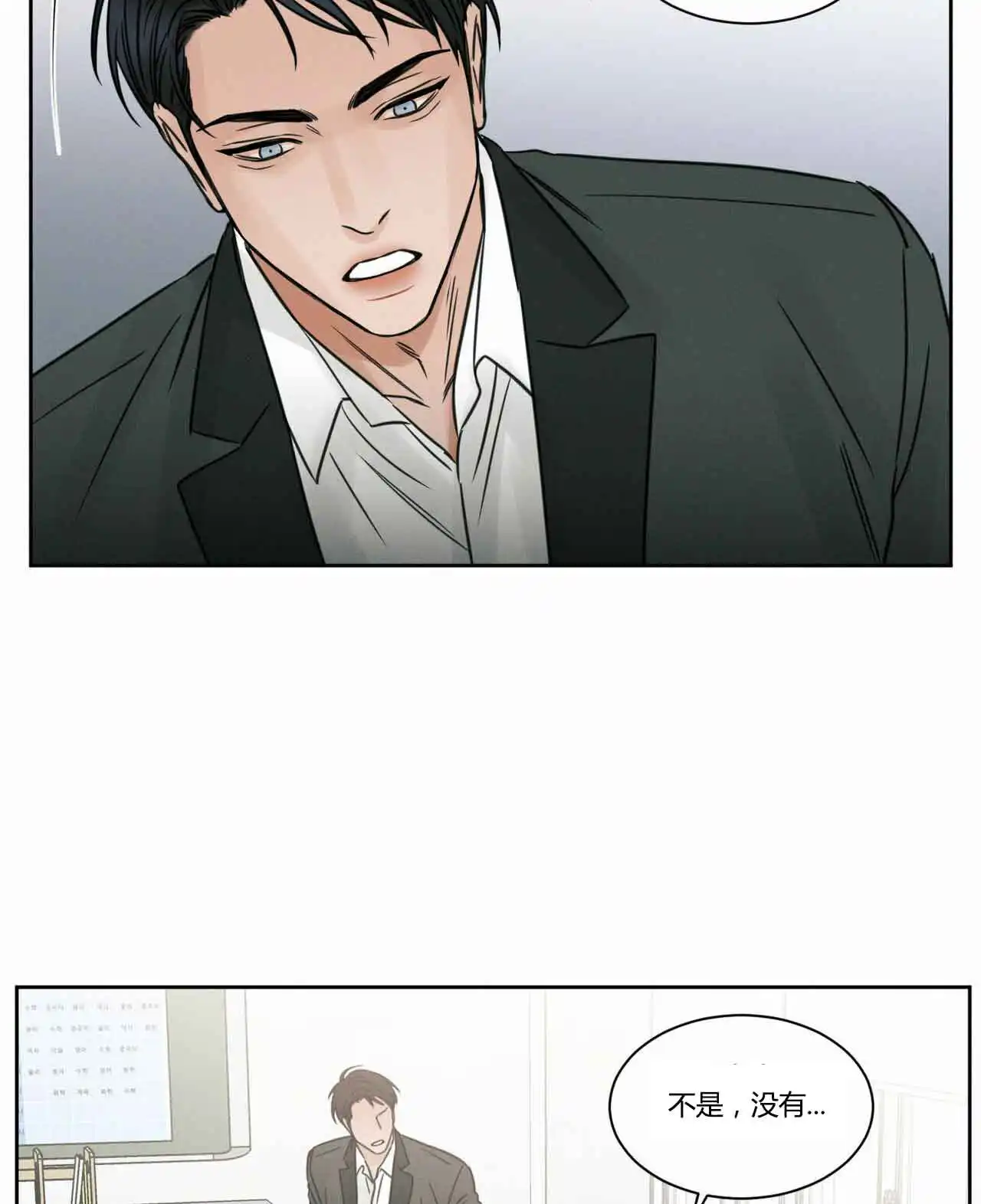 第13话 第8页