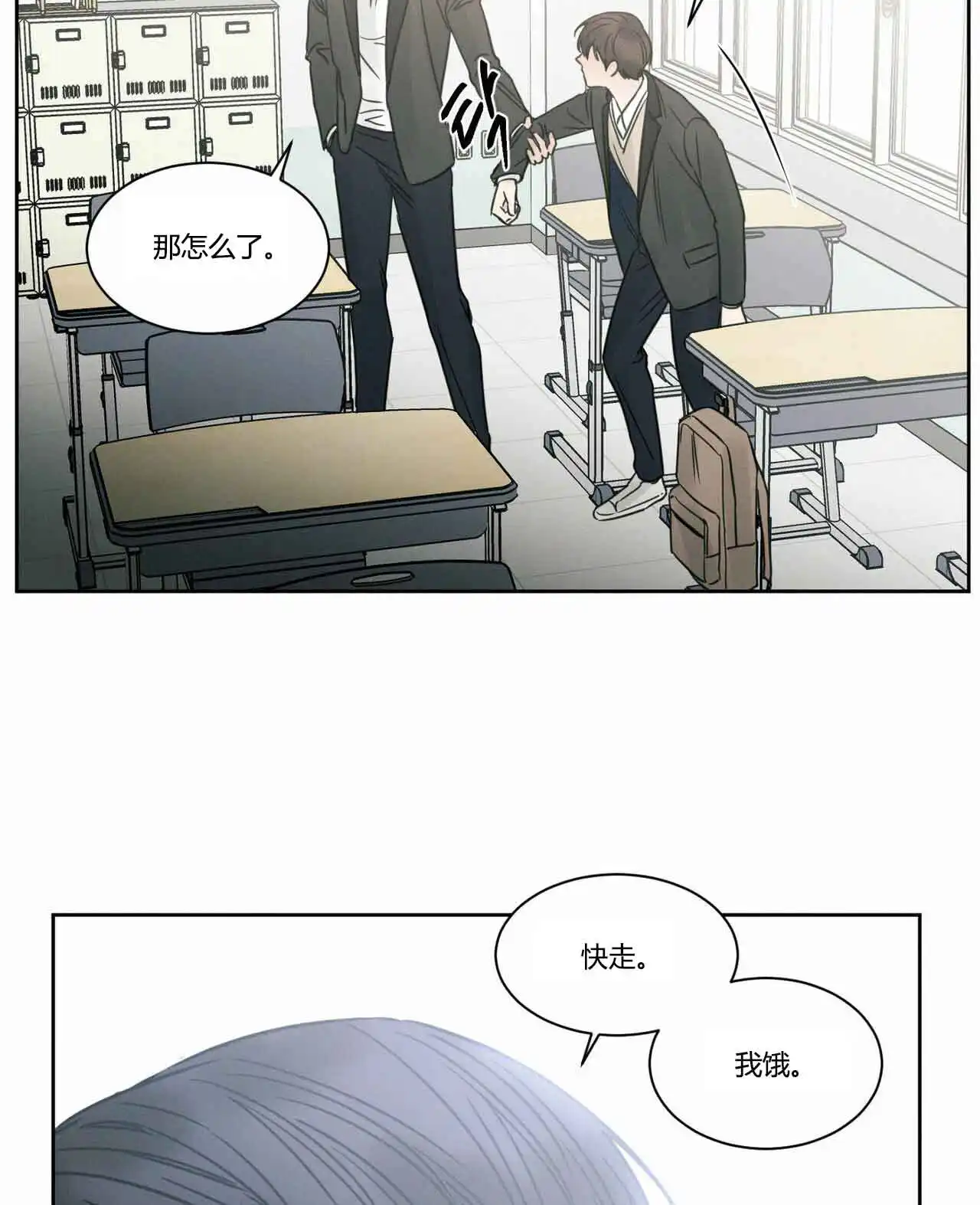 第13话 第9页