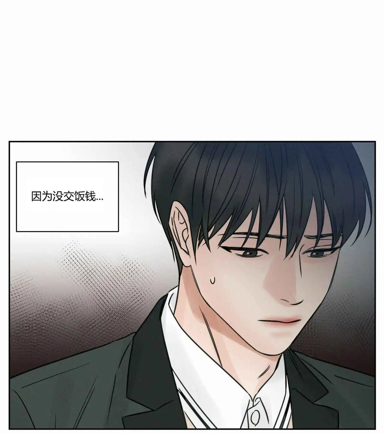 第13话 第30页