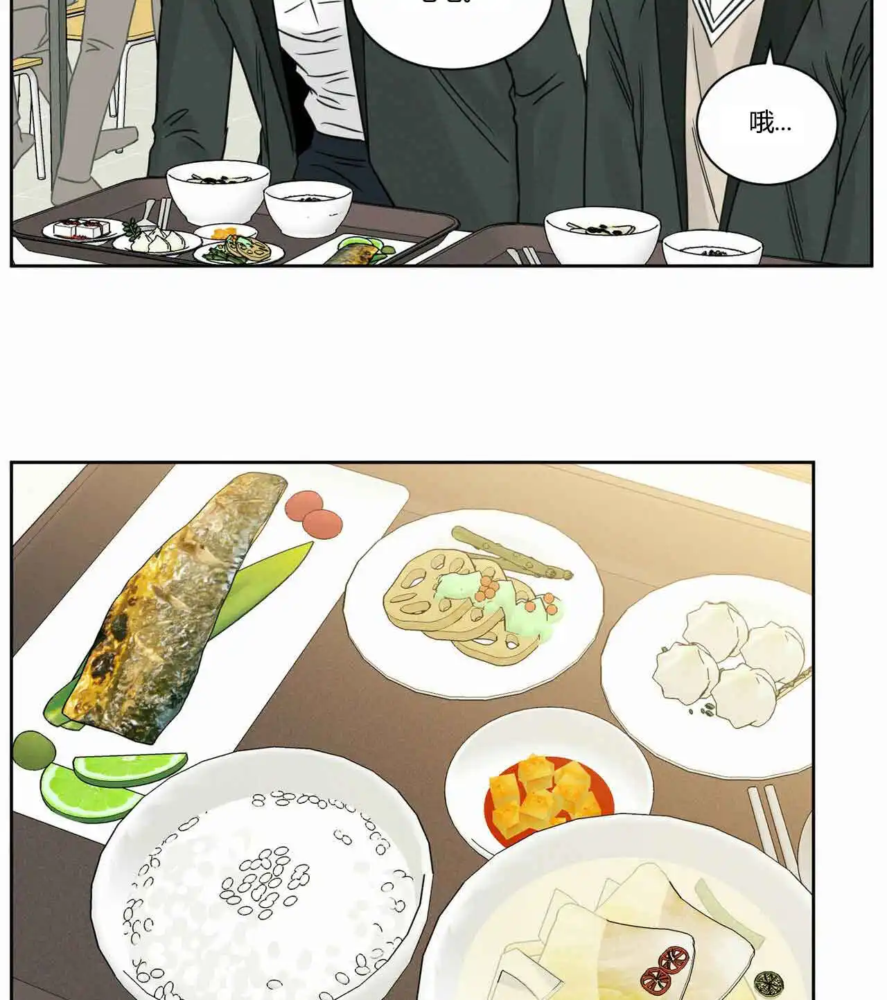 第13话 第27页
