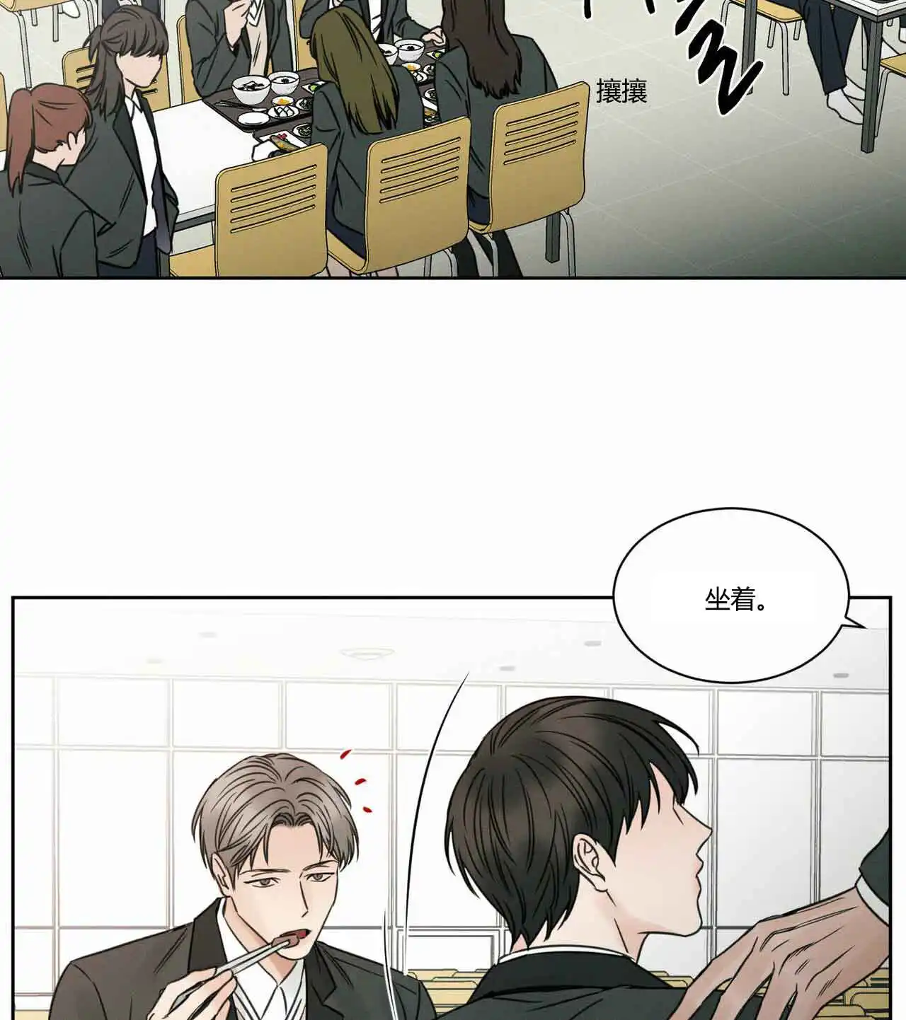 第13话 第16页