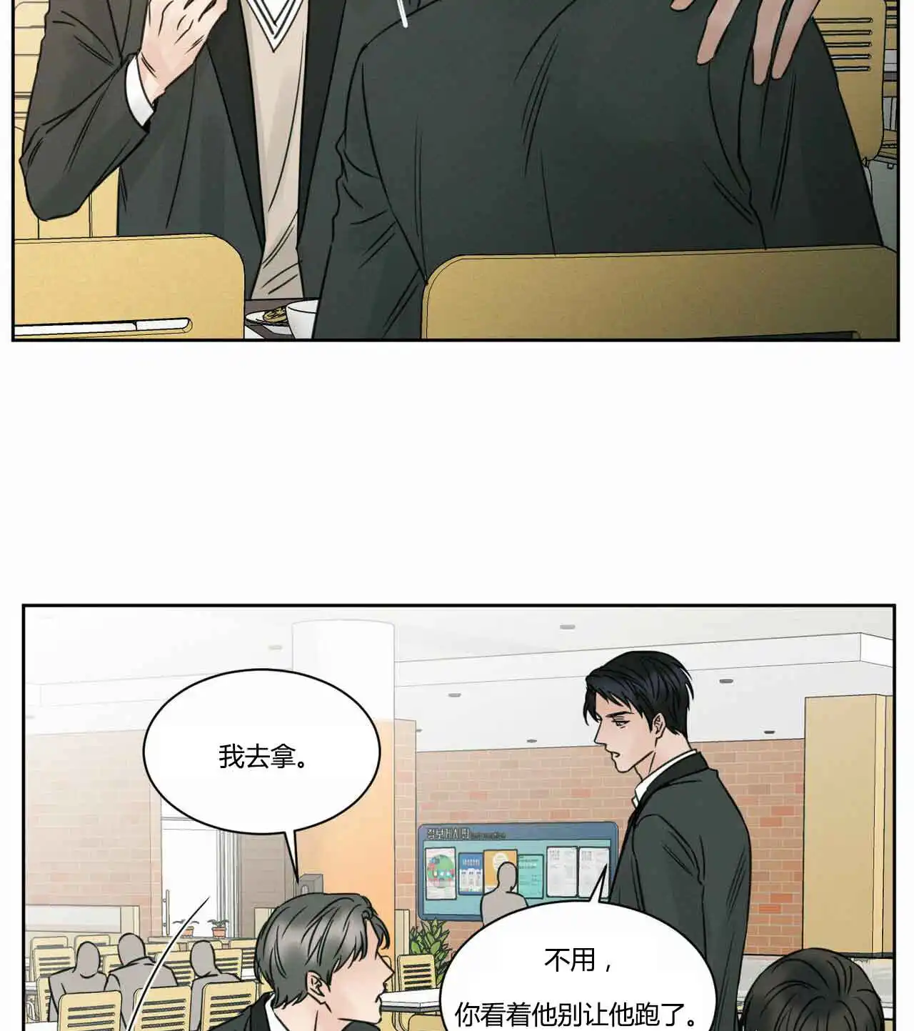 第13话 第17页