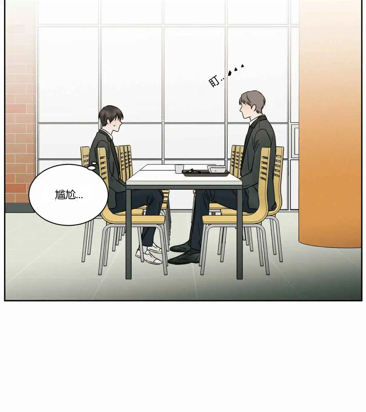 第13话 第20页