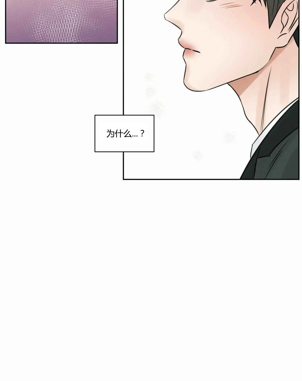 第13话 第14页
